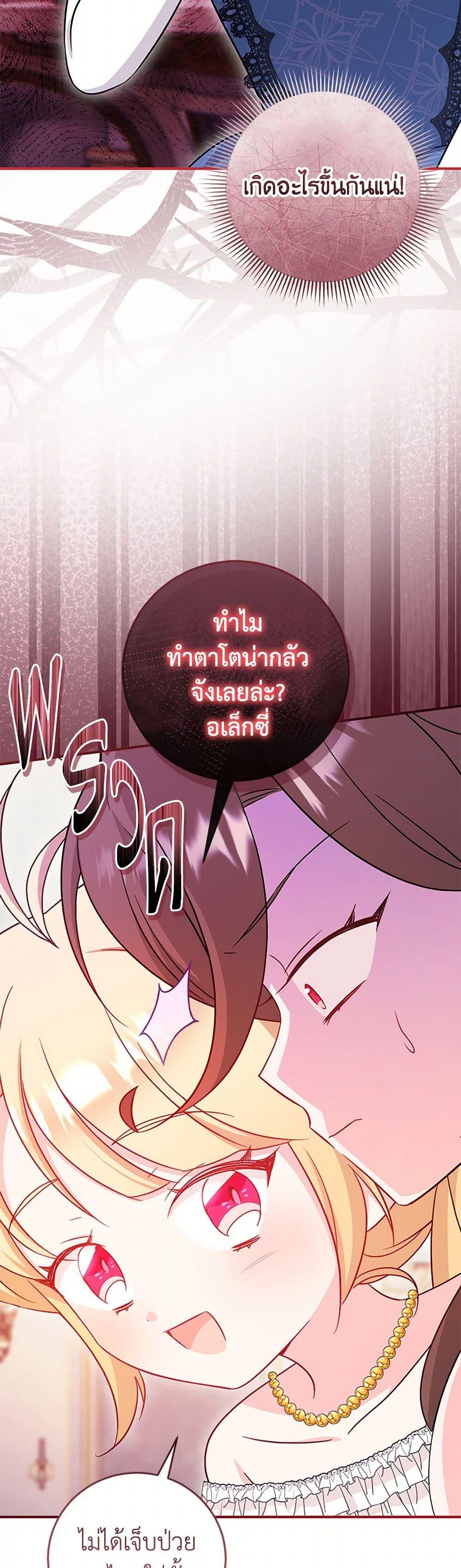 Manga-lc-com อ่านมังงะ อ่านการ์ตูน ออนไลน์ ฟรี Baby Pharmacist Princess ตอนที่ 1 2 3 4 5 6 7 8 9 10 11 12 13 14 ฟรี ไม่มีโฆษณา Manga-lc - อ่าน มังงะ อ่าน การ์ตูน ออนไลน์ อ่านมังงะ ฟรี
