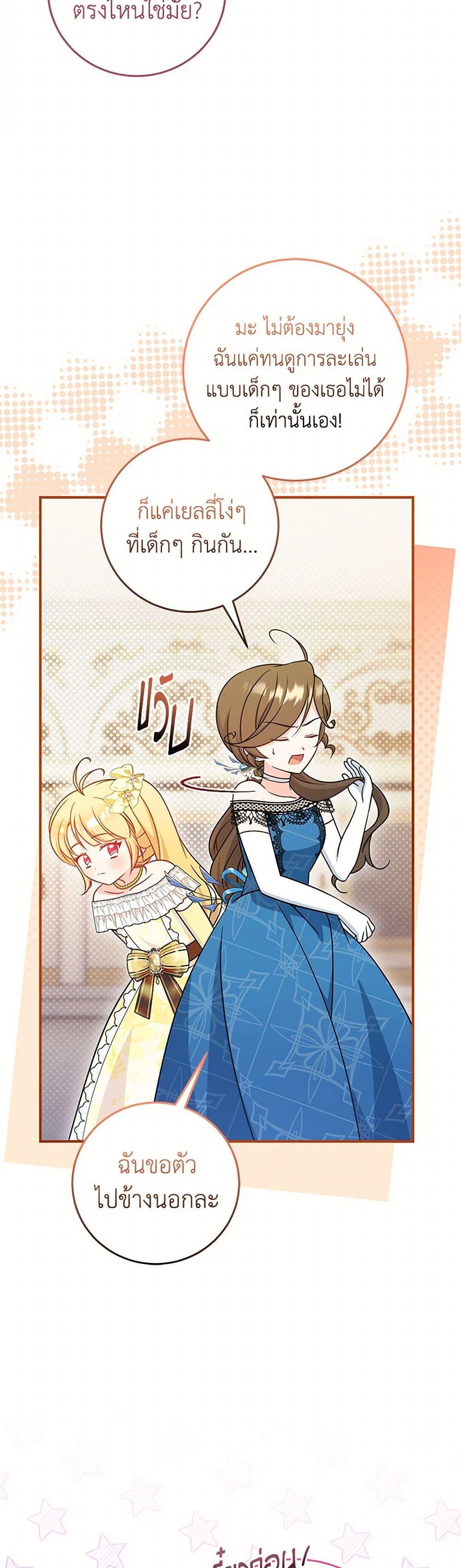 Manga-lc-com อ่านมังงะ อ่านการ์ตูน ออนไลน์ ฟรี Baby Pharmacist Princess ตอนที่ 1 2 3 4 5 6 7 8 9 10 11 12 13 14 ฟรี ไม่มีโฆษณา Manga-lc - อ่าน มังงะ อ่าน การ์ตูน ออนไลน์ อ่านมังงะ ฟรี
