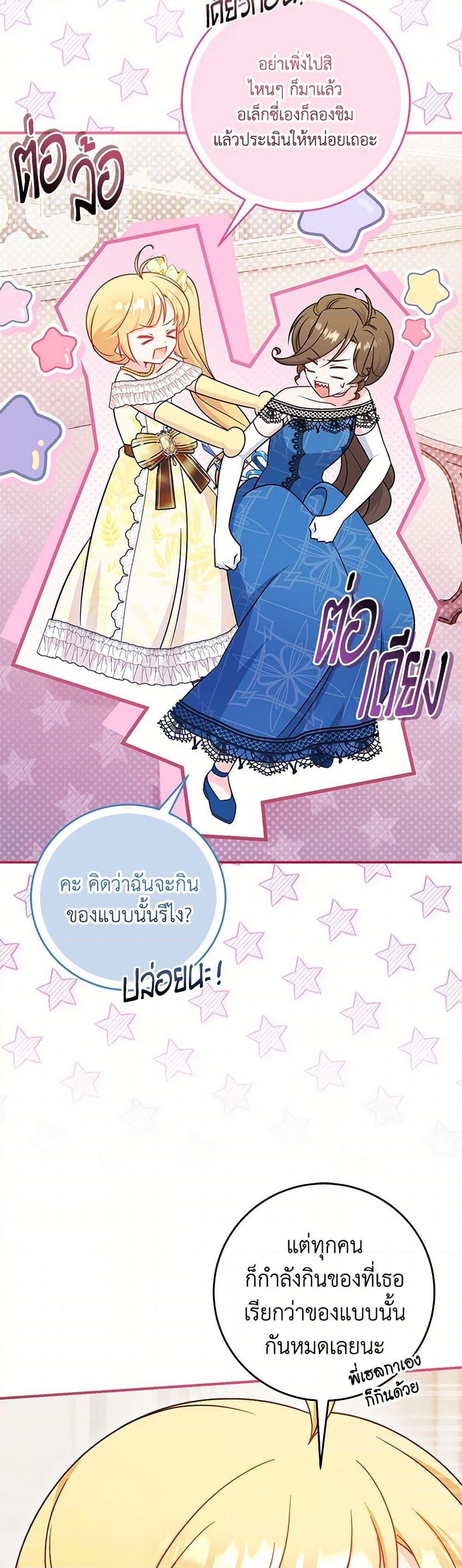 Manga-lc-com อ่านมังงะ อ่านการ์ตูน ออนไลน์ ฟรี Baby Pharmacist Princess ตอนที่ 1 2 3 4 5 6 7 8 9 10 11 12 13 14 ฟรี ไม่มีโฆษณา Manga-lc - อ่าน มังงะ อ่าน การ์ตูน ออนไลน์ อ่านมังงะ ฟรี