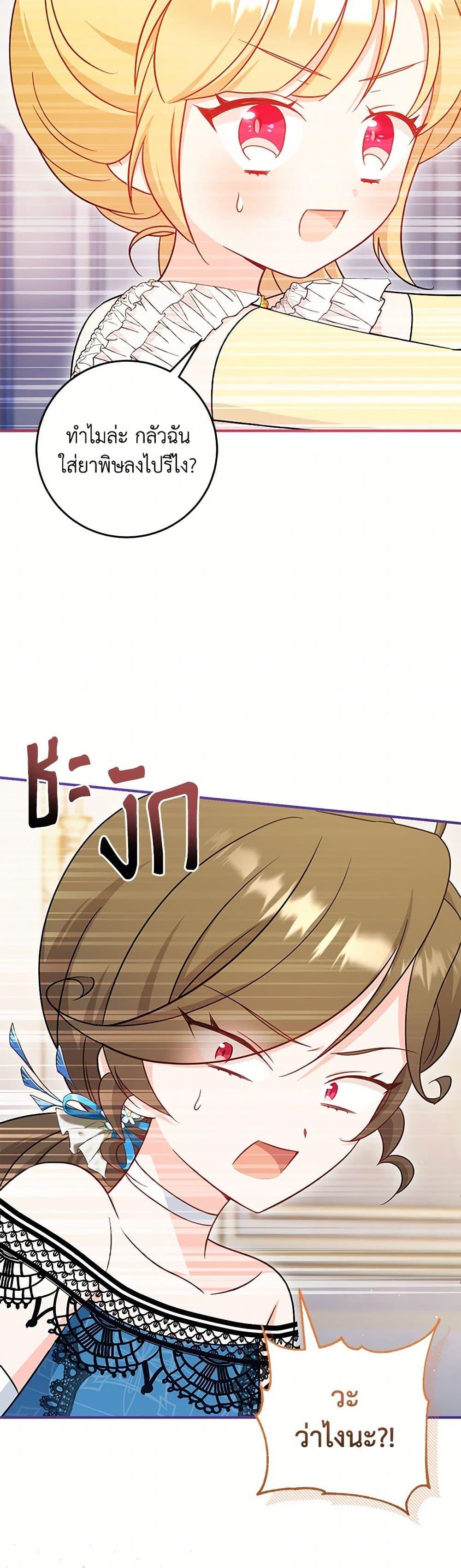 Manga-lc-com อ่านมังงะ อ่านการ์ตูน ออนไลน์ ฟรี Baby Pharmacist Princess ตอนที่ 1 2 3 4 5 6 7 8 9 10 11 12 13 14 ฟรี ไม่มีโฆษณา Manga-lc - อ่าน มังงะ อ่าน การ์ตูน ออนไลน์ อ่านมังงะ ฟรี