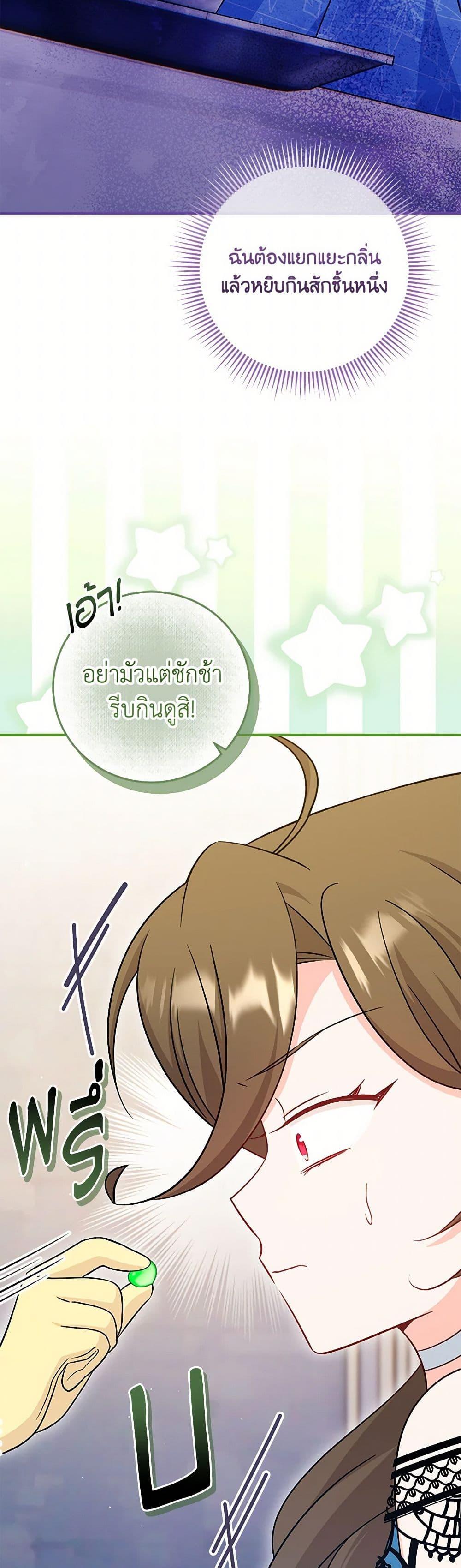 Manga-lc-com อ่านมังงะ อ่านการ์ตูน ออนไลน์ ฟรี Baby Pharmacist Princess ตอนที่ 1 2 3 4 5 6 7 8 9 10 11 12 13 14 ฟรี ไม่มีโฆษณา Manga-lc - อ่าน มังงะ อ่าน การ์ตูน ออนไลน์ อ่านมังงะ ฟรี