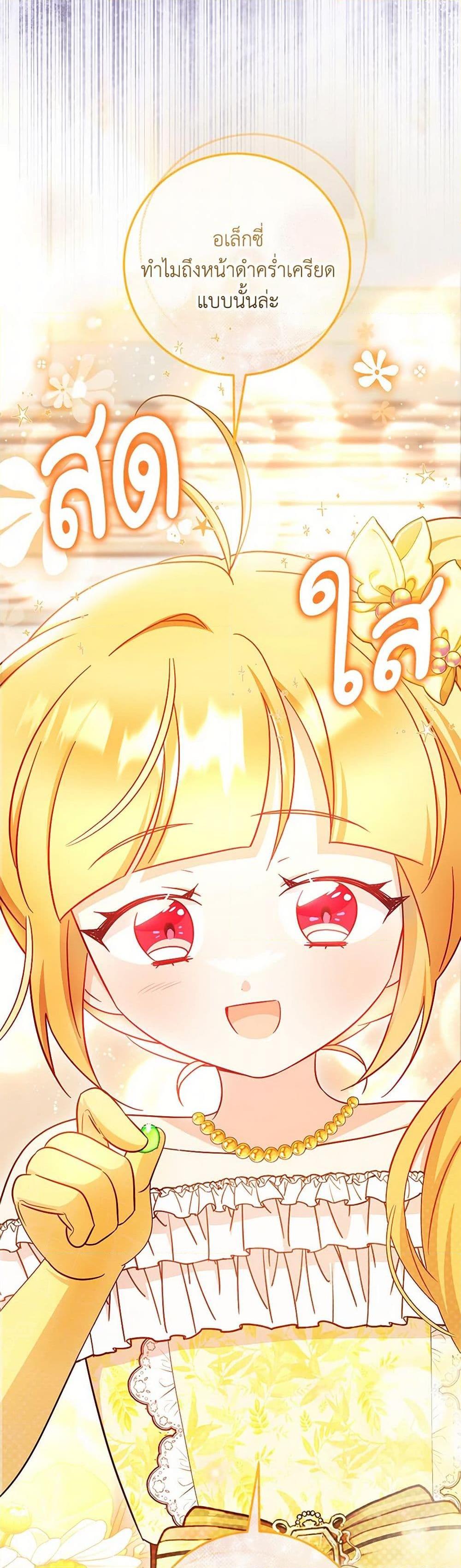 Manga-lc-com อ่านมังงะ อ่านการ์ตูน ออนไลน์ ฟรี Baby Pharmacist Princess ตอนที่ 1 2 3 4 5 6 7 8 9 10 11 12 13 14 ฟรี ไม่มีโฆษณา Manga-lc - อ่าน มังงะ อ่าน การ์ตูน ออนไลน์ อ่านมังงะ ฟรี