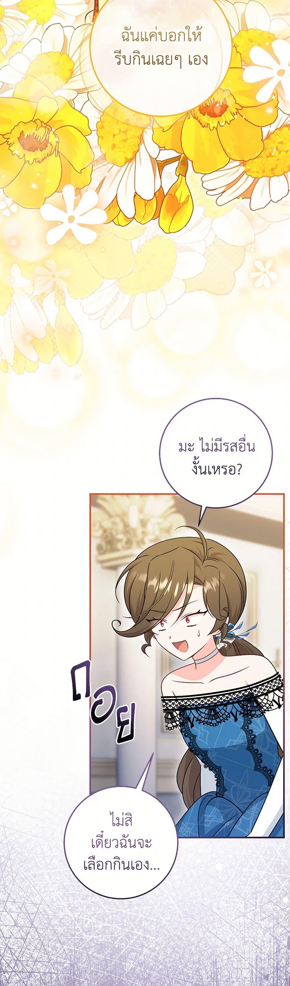 Manga-lc-com อ่านมังงะ อ่านการ์ตูน ออนไลน์ ฟรี Baby Pharmacist Princess ตอนที่ 1 2 3 4 5 6 7 8 9 10 11 12 13 14 ฟรี ไม่มีโฆษณา Manga-lc - อ่าน มังงะ อ่าน การ์ตูน ออนไลน์ อ่านมังงะ ฟรี