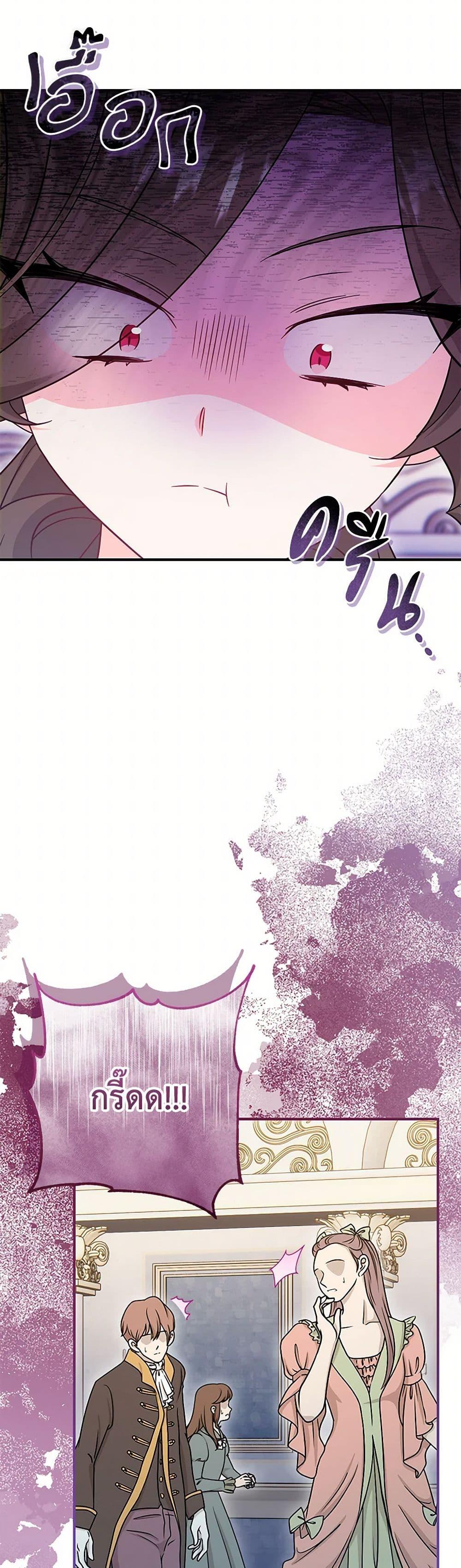 Manga-lc-com อ่านมังงะ อ่านการ์ตูน ออนไลน์ ฟรี Baby Pharmacist Princess ตอนที่ 1 2 3 4 5 6 7 8 9 10 11 12 13 14 ฟรี ไม่มีโฆษณา Manga-lc - อ่าน มังงะ อ่าน การ์ตูน ออนไลน์ อ่านมังงะ ฟรี