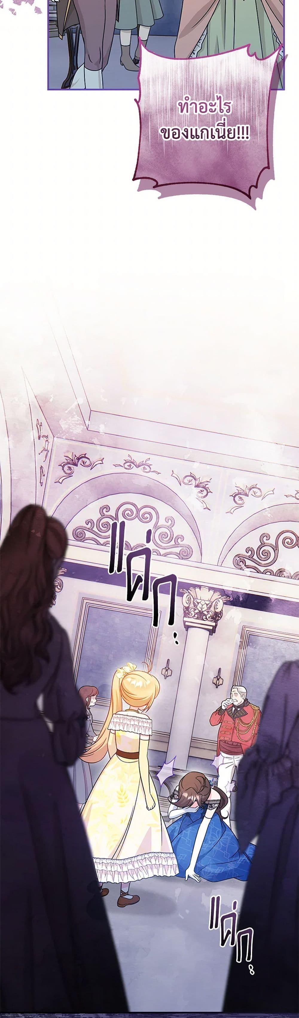 Manga-lc-com อ่านมังงะ อ่านการ์ตูน ออนไลน์ ฟรี Baby Pharmacist Princess ตอนที่ 1 2 3 4 5 6 7 8 9 10 11 12 13 14 ฟรี ไม่มีโฆษณา Manga-lc - อ่าน มังงะ อ่าน การ์ตูน ออนไลน์ อ่านมังงะ ฟรี