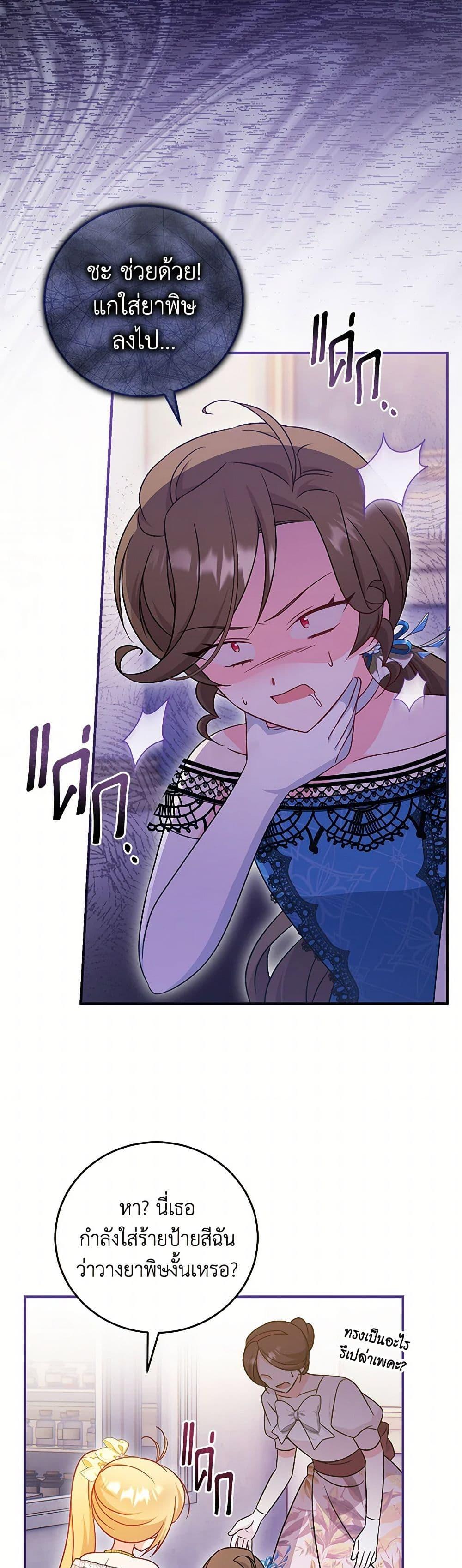 Manga-lc-com อ่านมังงะ อ่านการ์ตูน ออนไลน์ ฟรี Baby Pharmacist Princess ตอนที่ 1 2 3 4 5 6 7 8 9 10 11 12 13 14 ฟรี ไม่มีโฆษณา Manga-lc - อ่าน มังงะ อ่าน การ์ตูน ออนไลน์ อ่านมังงะ ฟรี