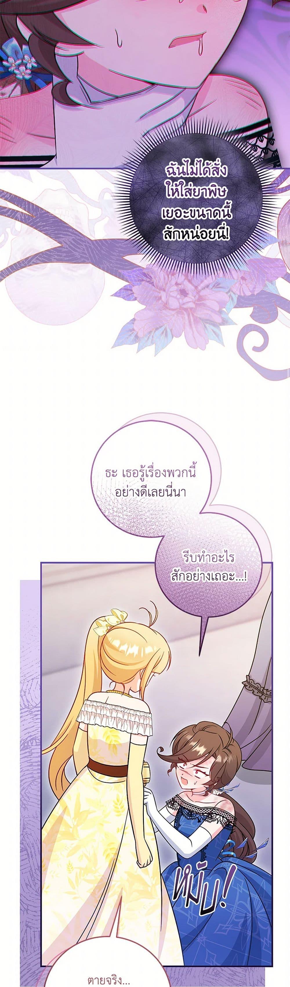 Manga-lc-com อ่านมังงะ อ่านการ์ตูน ออนไลน์ ฟรี Baby Pharmacist Princess ตอนที่ 1 2 3 4 5 6 7 8 9 10 11 12 13 14 ฟรี ไม่มีโฆษณา Manga-lc - อ่าน มังงะ อ่าน การ์ตูน ออนไลน์ อ่านมังงะ ฟรี