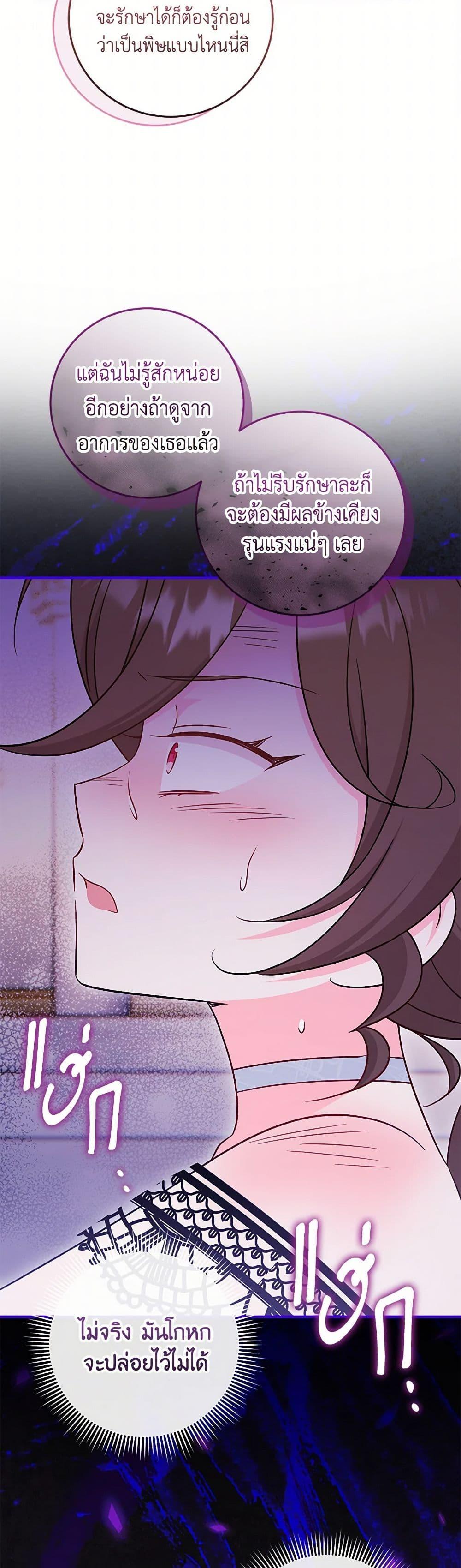 Manga-lc-com อ่านมังงะ อ่านการ์ตูน ออนไลน์ ฟรี Baby Pharmacist Princess ตอนที่ 1 2 3 4 5 6 7 8 9 10 11 12 13 14 ฟรี ไม่มีโฆษณา Manga-lc - อ่าน มังงะ อ่าน การ์ตูน ออนไลน์ อ่านมังงะ ฟรี