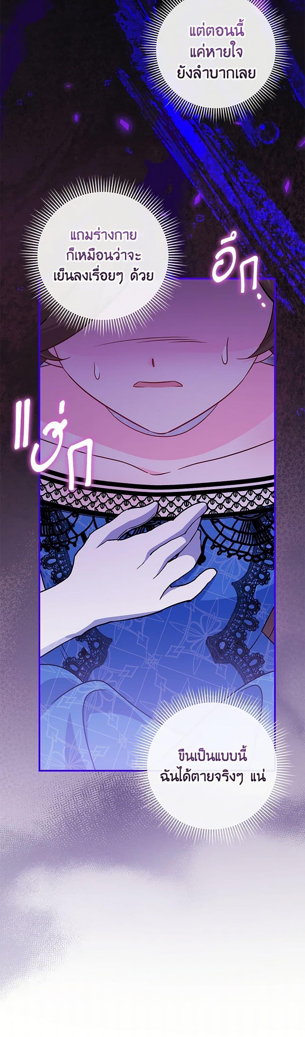 Manga-lc-com อ่านมังงะ อ่านการ์ตูน ออนไลน์ ฟรี Baby Pharmacist Princess ตอนที่ 1 2 3 4 5 6 7 8 9 10 11 12 13 14 ฟรี ไม่มีโฆษณา Manga-lc - อ่าน มังงะ อ่าน การ์ตูน ออนไลน์ อ่านมังงะ ฟรี
