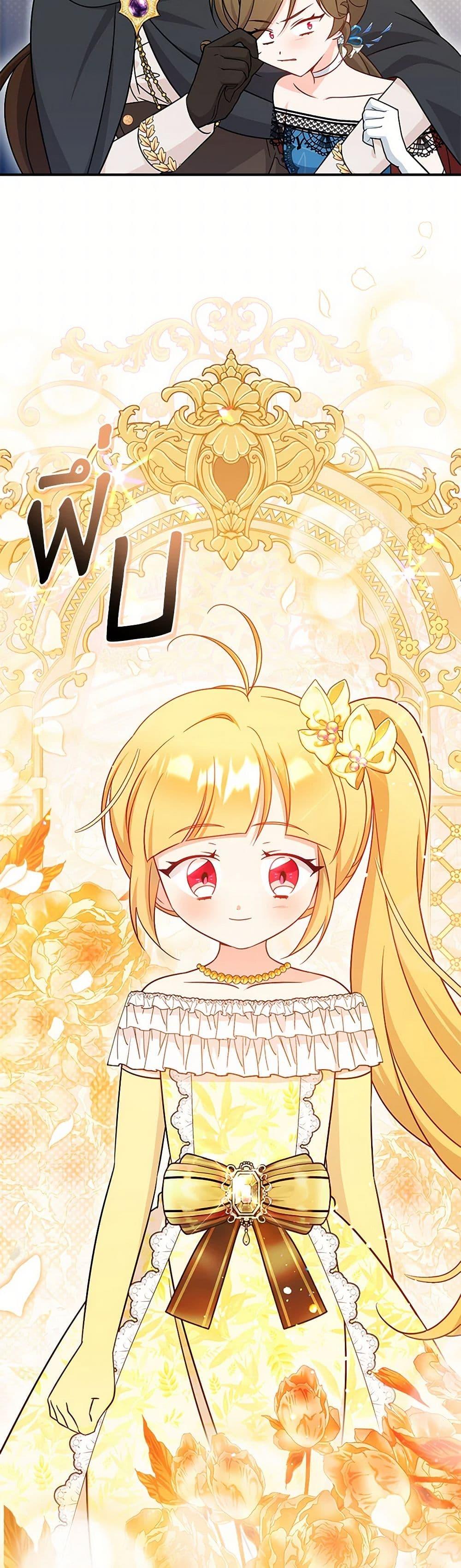 Manga-lc-com อ่านมังงะ อ่านการ์ตูน ออนไลน์ ฟรี Baby Pharmacist Princess ตอนที่ 1 2 3 4 5 6 7 8 9 10 11 12 13 14 ฟรี ไม่มีโฆษณา Manga-lc - อ่าน มังงะ อ่าน การ์ตูน ออนไลน์ อ่านมังงะ ฟรี