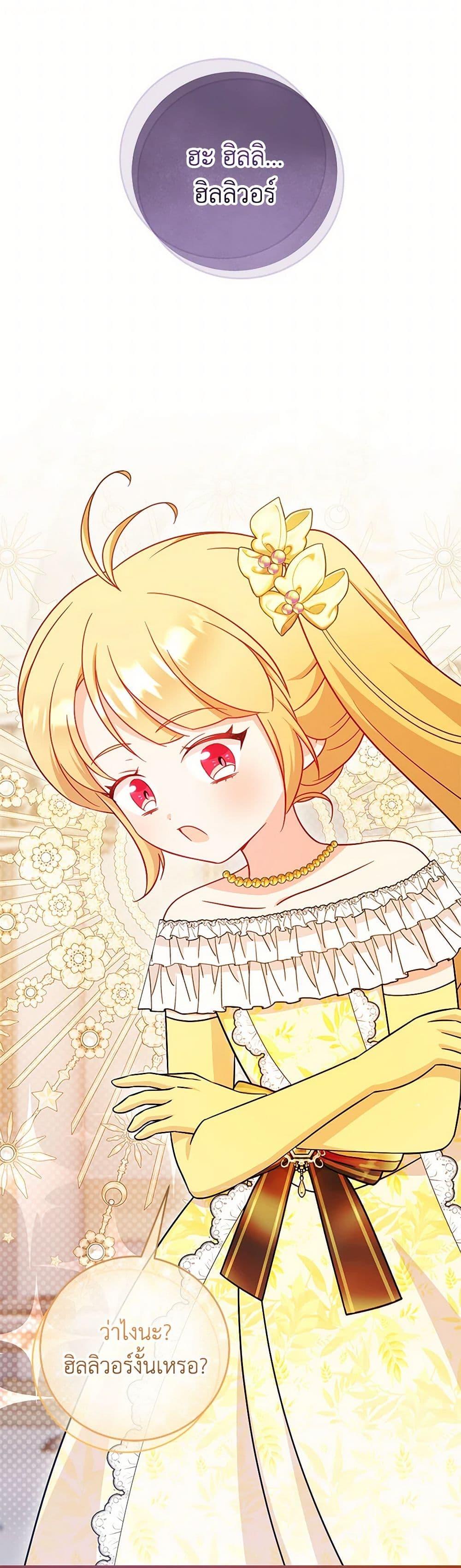 Manga-lc-com อ่านมังงะ อ่านการ์ตูน ออนไลน์ ฟรี Baby Pharmacist Princess ตอนที่ 1 2 3 4 5 6 7 8 9 10 11 12 13 14 ฟรี ไม่มีโฆษณา Manga-lc - อ่าน มังงะ อ่าน การ์ตูน ออนไลน์ อ่านมังงะ ฟรี