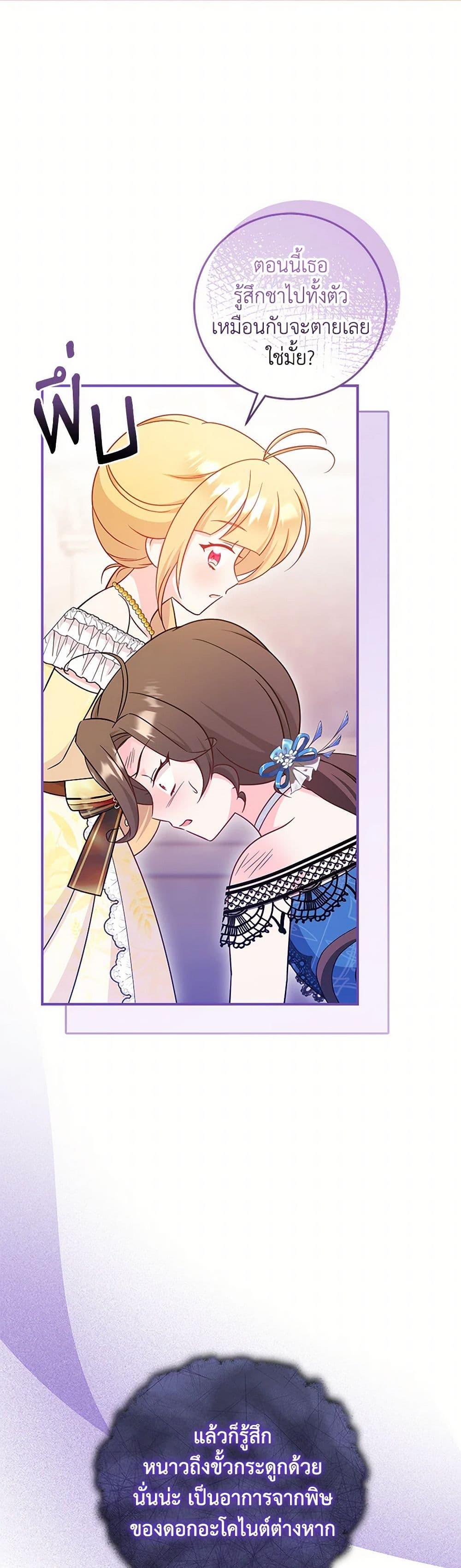 Manga-lc-com อ่านมังงะ อ่านการ์ตูน ออนไลน์ ฟรี Baby Pharmacist Princess ตอนที่ 1 2 3 4 5 6 7 8 9 10 11 12 13 14 ฟรี ไม่มีโฆษณา Manga-lc - อ่าน มังงะ อ่าน การ์ตูน ออนไลน์ อ่านมังงะ ฟรี