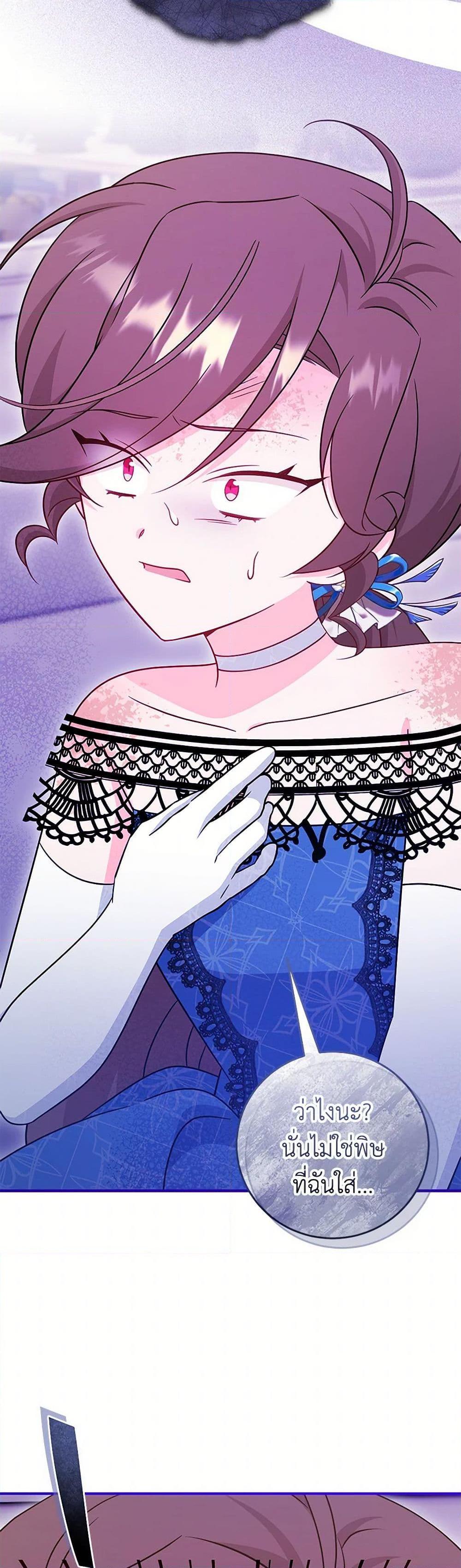 Manga-lc-com อ่านมังงะ อ่านการ์ตูน ออนไลน์ ฟรี Baby Pharmacist Princess ตอนที่ 1 2 3 4 5 6 7 8 9 10 11 12 13 14 ฟรี ไม่มีโฆษณา Manga-lc - อ่าน มังงะ อ่าน การ์ตูน ออนไลน์ อ่านมังงะ ฟรี