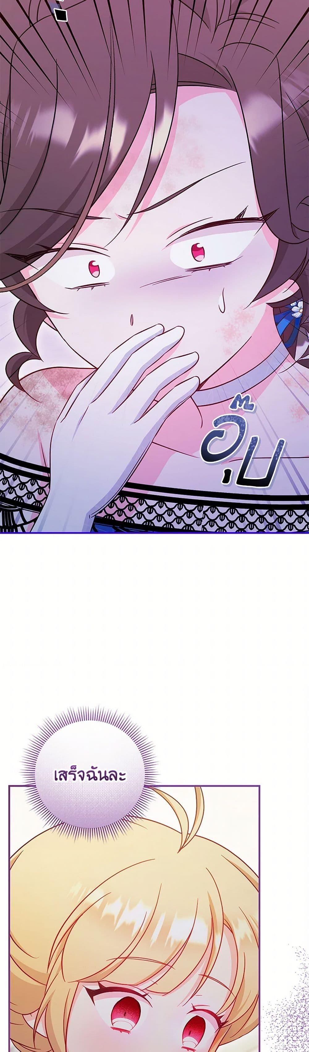 Manga-lc-com อ่านมังงะ อ่านการ์ตูน ออนไลน์ ฟรี Baby Pharmacist Princess ตอนที่ 1 2 3 4 5 6 7 8 9 10 11 12 13 14 ฟรี ไม่มีโฆษณา Manga-lc - อ่าน มังงะ อ่าน การ์ตูน ออนไลน์ อ่านมังงะ ฟรี
