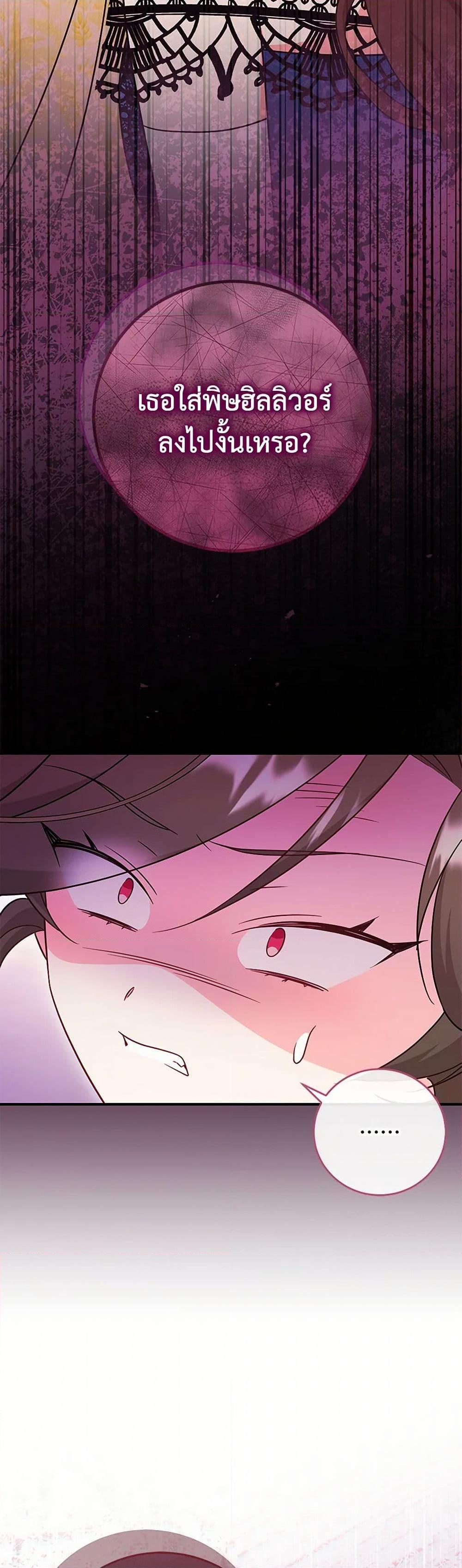 Manga-lc-com อ่านมังงะ อ่านการ์ตูน ออนไลน์ ฟรี Baby Pharmacist Princess ตอนที่ 1 2 3 4 5 6 7 8 9 10 11 12 13 14 ฟรี ไม่มีโฆษณา Manga-lc - อ่าน มังงะ อ่าน การ์ตูน ออนไลน์ อ่านมังงะ ฟรี