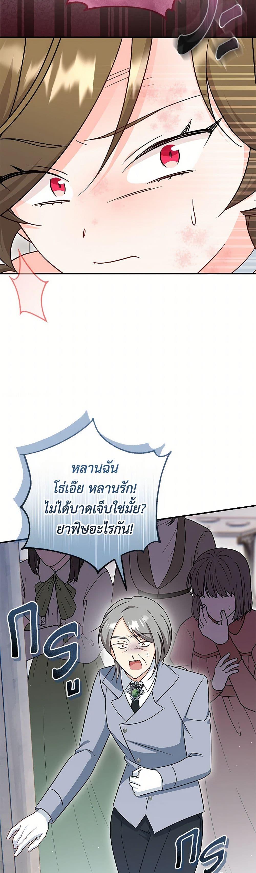 Manga-lc-com อ่านมังงะ อ่านการ์ตูน ออนไลน์ ฟรี Baby Pharmacist Princess ตอนที่ 1 2 3 4 5 6 7 8 9 10 11 12 13 14 ฟรี ไม่มีโฆษณา Manga-lc - อ่าน มังงะ อ่าน การ์ตูน ออนไลน์ อ่านมังงะ ฟรี