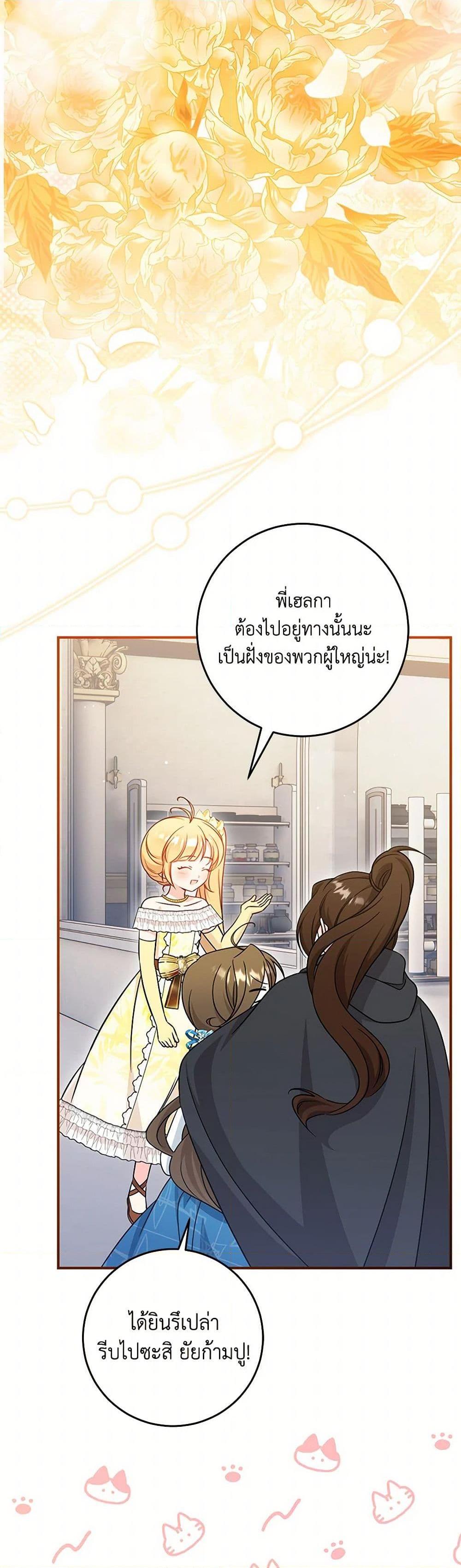 Manga-lc-com อ่านมังงะ อ่านการ์ตูน ออนไลน์ ฟรี Baby Pharmacist Princess ตอนที่ 1 2 3 4 5 6 7 8 9 10 11 12 13 14 ฟรี ไม่มีโฆษณา Manga-lc - อ่าน มังงะ อ่าน การ์ตูน ออนไลน์ อ่านมังงะ ฟรี