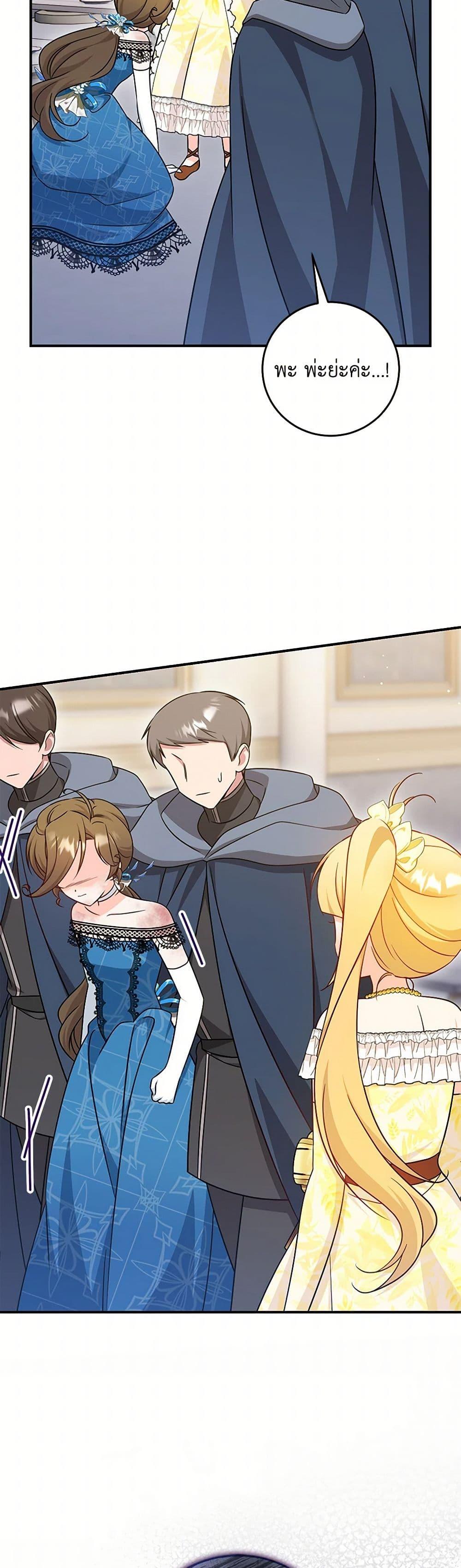 Manga-lc-com อ่านมังงะ อ่านการ์ตูน ออนไลน์ ฟรี Baby Pharmacist Princess ตอนที่ 1 2 3 4 5 6 7 8 9 10 11 12 13 14 ฟรี ไม่มีโฆษณา Manga-lc - อ่าน มังงะ อ่าน การ์ตูน ออนไลน์ อ่านมังงะ ฟรี