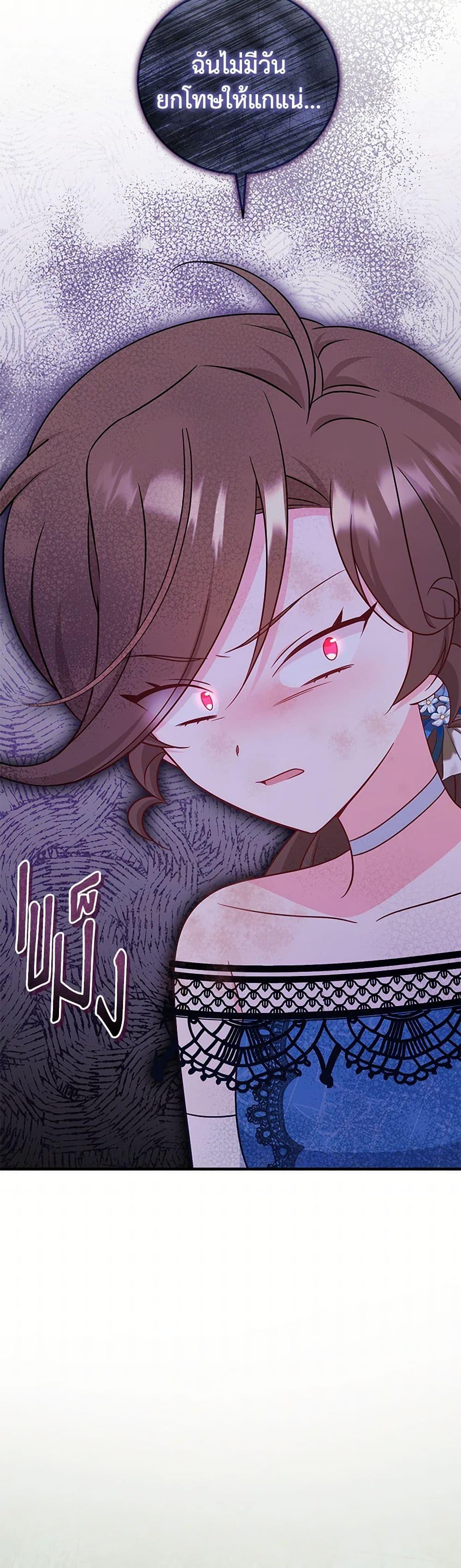 Manga-lc-com อ่านมังงะ อ่านการ์ตูน ออนไลน์ ฟรี Baby Pharmacist Princess ตอนที่ 1 2 3 4 5 6 7 8 9 10 11 12 13 14 ฟรี ไม่มีโฆษณา Manga-lc - อ่าน มังงะ อ่าน การ์ตูน ออนไลน์ อ่านมังงะ ฟรี