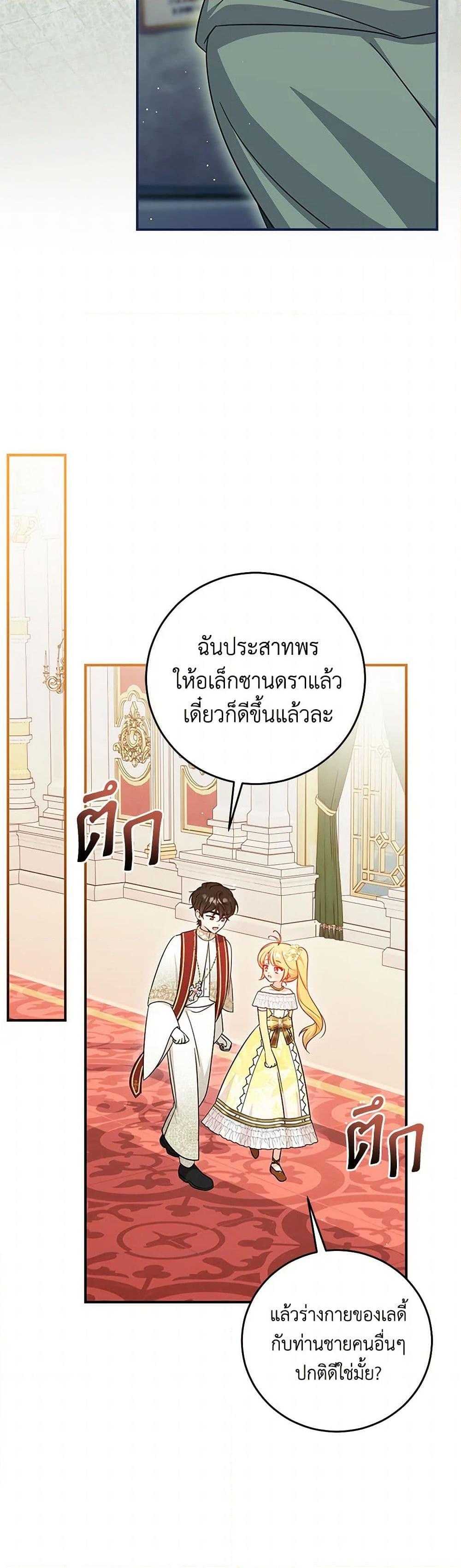 Manga-lc-com อ่านมังงะ อ่านการ์ตูน ออนไลน์ ฟรี Baby Pharmacist Princess ตอนที่ 1 2 3 4 5 6 7 8 9 10 11 12 13 14 ฟรี ไม่มีโฆษณา Manga-lc - อ่าน มังงะ อ่าน การ์ตูน ออนไลน์ อ่านมังงะ ฟรี