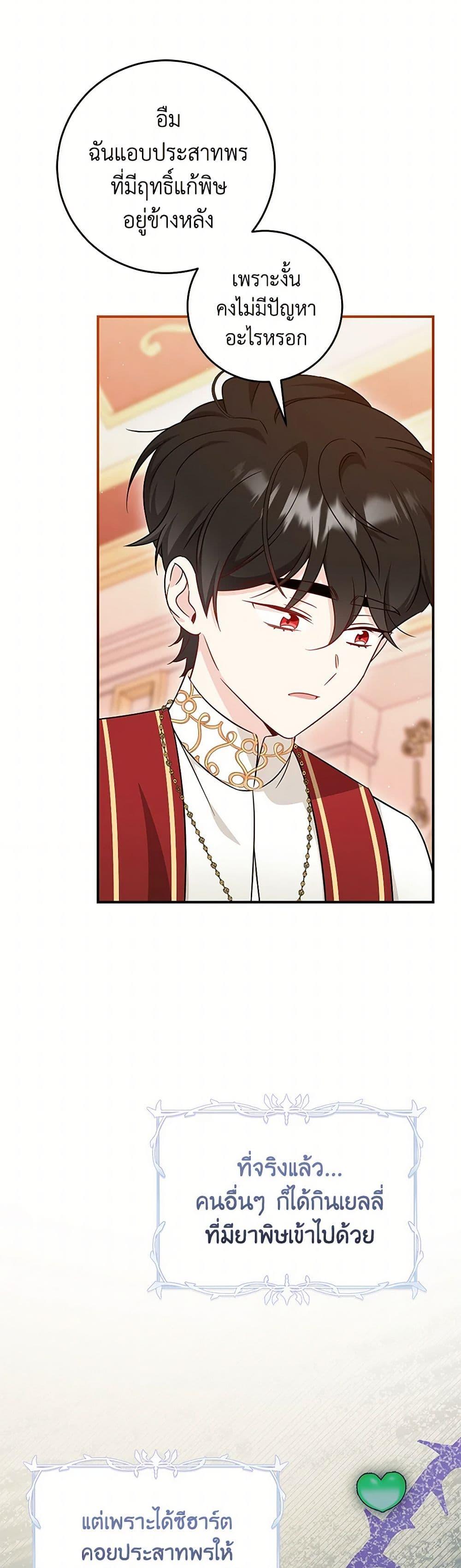 Manga-lc-com อ่านมังงะ อ่านการ์ตูน ออนไลน์ ฟรี Baby Pharmacist Princess ตอนที่ 1 2 3 4 5 6 7 8 9 10 11 12 13 14 ฟรี ไม่มีโฆษณา Manga-lc - อ่าน มังงะ อ่าน การ์ตูน ออนไลน์ อ่านมังงะ ฟรี