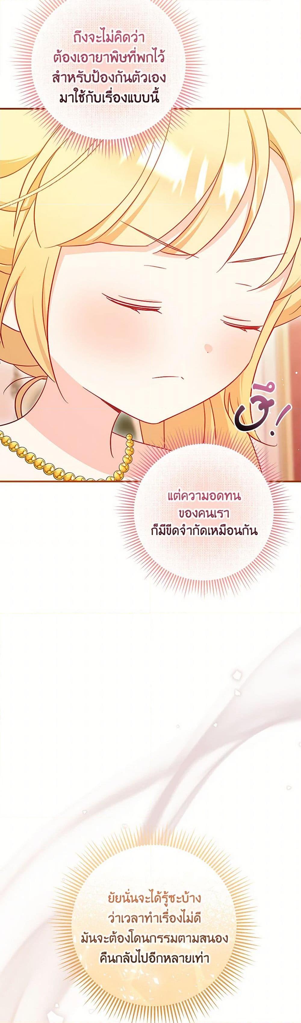Manga-lc-com อ่านมังงะ อ่านการ์ตูน ออนไลน์ ฟรี Baby Pharmacist Princess ตอนที่ 1 2 3 4 5 6 7 8 9 10 11 12 13 14 ฟรี ไม่มีโฆษณา Manga-lc - อ่าน มังงะ อ่าน การ์ตูน ออนไลน์ อ่านมังงะ ฟรี