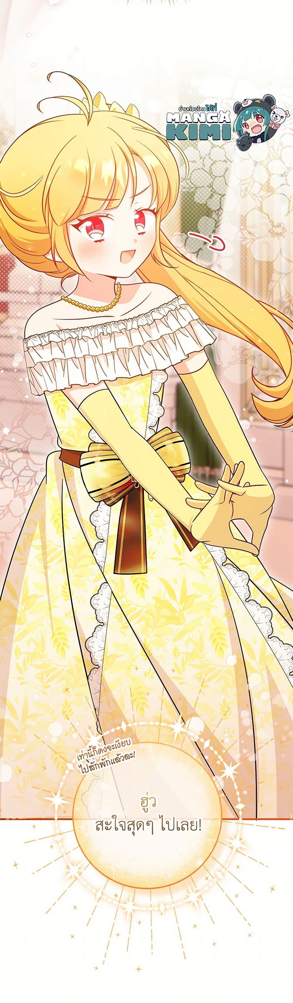 Manga-lc-com อ่านมังงะ อ่านการ์ตูน ออนไลน์ ฟรี Baby Pharmacist Princess ตอนที่ 1 2 3 4 5 6 7 8 9 10 11 12 13 14 ฟรี ไม่มีโฆษณา Manga-lc - อ่าน มังงะ อ่าน การ์ตูน ออนไลน์ อ่านมังงะ ฟรี