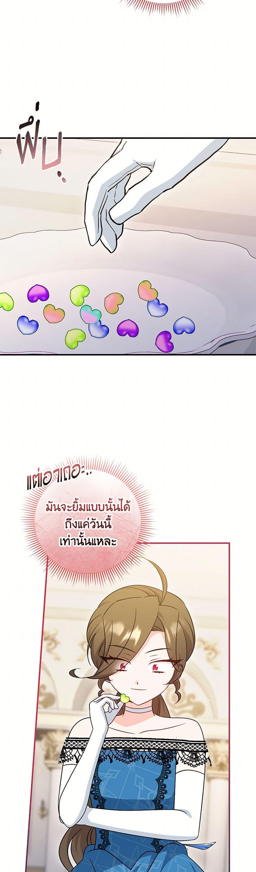 Manga-lc-com อ่านมังงะ อ่านการ์ตูน ออนไลน์ ฟรี Baby Pharmacist Princess ตอนที่ 1 2 3 4 5 6 7 8 9 10 11 12 13 14 ฟรี ไม่มีโฆษณา Manga-lc - อ่าน มังงะ อ่าน การ์ตูน ออนไลน์ อ่านมังงะ ฟรี