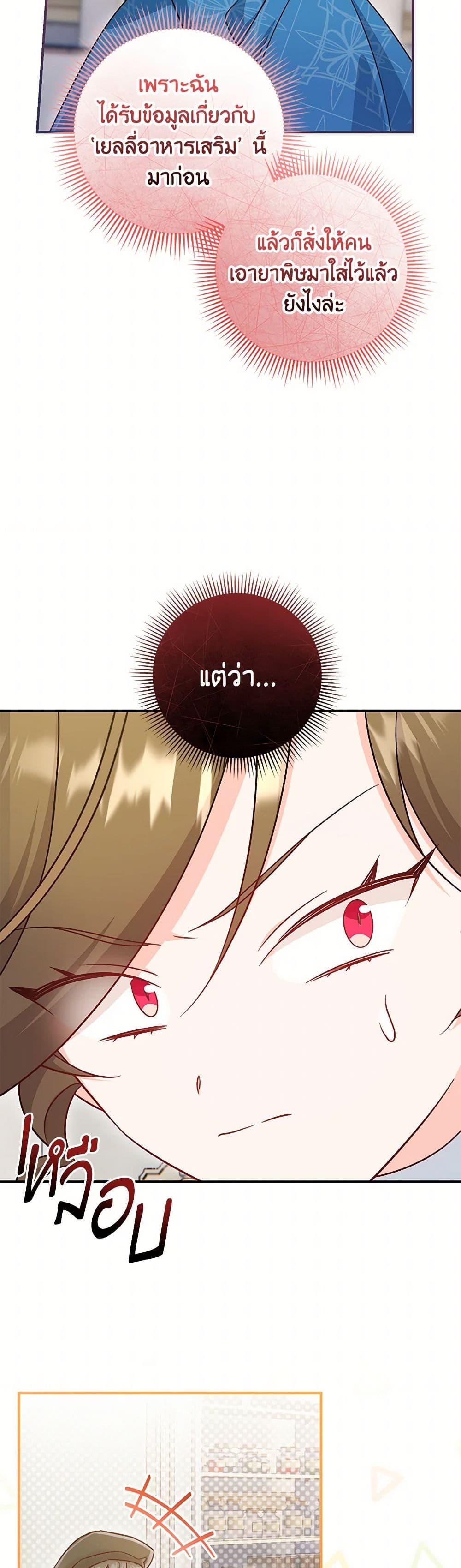 Manga-lc-com อ่านมังงะ อ่านการ์ตูน ออนไลน์ ฟรี Baby Pharmacist Princess ตอนที่ 1 2 3 4 5 6 7 8 9 10 11 12 13 14 ฟรี ไม่มีโฆษณา Manga-lc - อ่าน มังงะ อ่าน การ์ตูน ออนไลน์ อ่านมังงะ ฟรี
