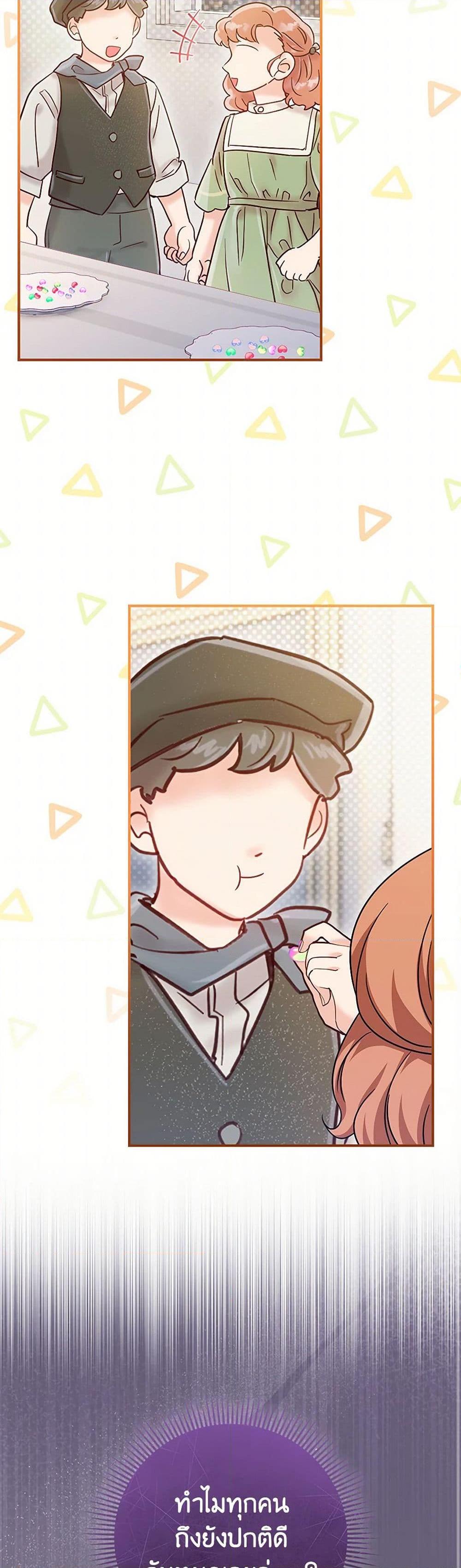 Manga-lc-com อ่านมังงะ อ่านการ์ตูน ออนไลน์ ฟรี Baby Pharmacist Princess ตอนที่ 1 2 3 4 5 6 7 8 9 10 11 12 13 14 ฟรี ไม่มีโฆษณา Manga-lc - อ่าน มังงะ อ่าน การ์ตูน ออนไลน์ อ่านมังงะ ฟรี