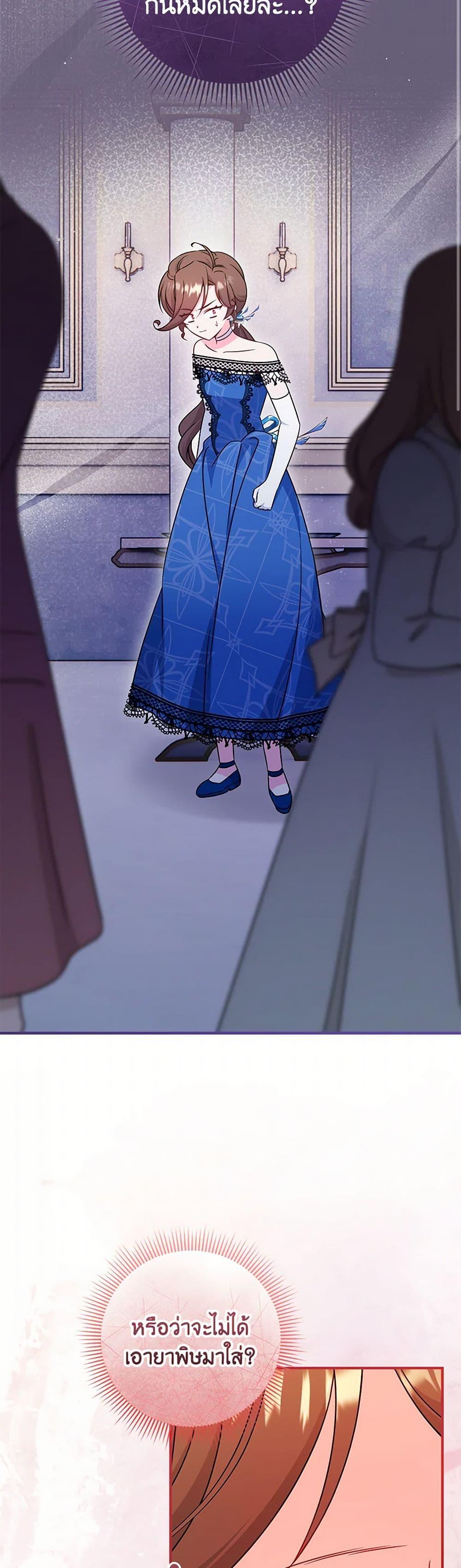 Manga-lc-com อ่านมังงะ อ่านการ์ตูน ออนไลน์ ฟรี Baby Pharmacist Princess ตอนที่ 1 2 3 4 5 6 7 8 9 10 11 12 13 14 ฟรี ไม่มีโฆษณา Manga-lc - อ่าน มังงะ อ่าน การ์ตูน ออนไลน์ อ่านมังงะ ฟรี