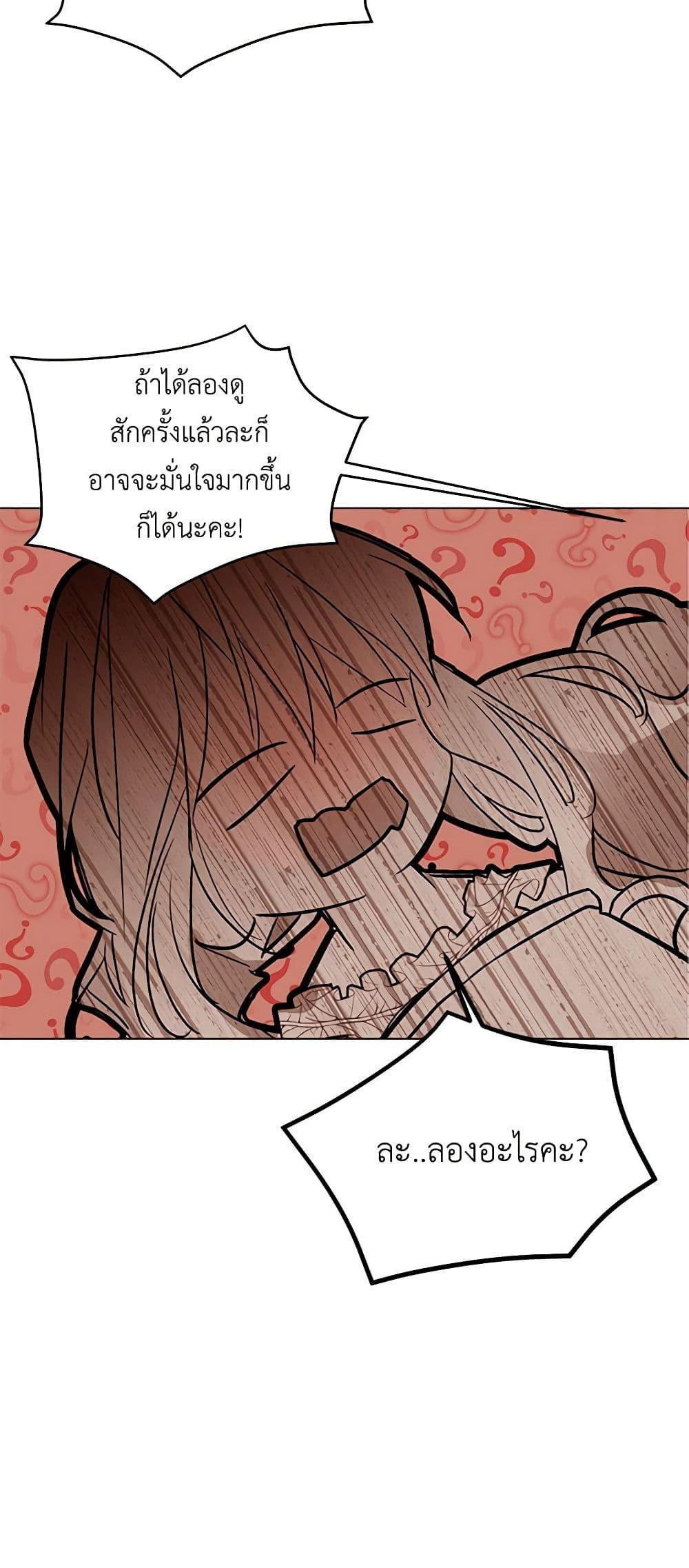 Manga-lc-com อ่านมังงะ อ่านการ์ตูน ออนไลน์ ฟรี A Common Story of a Lady’s New Life ตอนที่ 1 2 3 4 5 6 7 8 9 10 11 12 13 14 ฟรี ไม่มีโฆษณา Manga-lc - อ่าน มังงะ อ่าน การ์ตูน ออนไลน์ อ่านมังงะ ฟรี