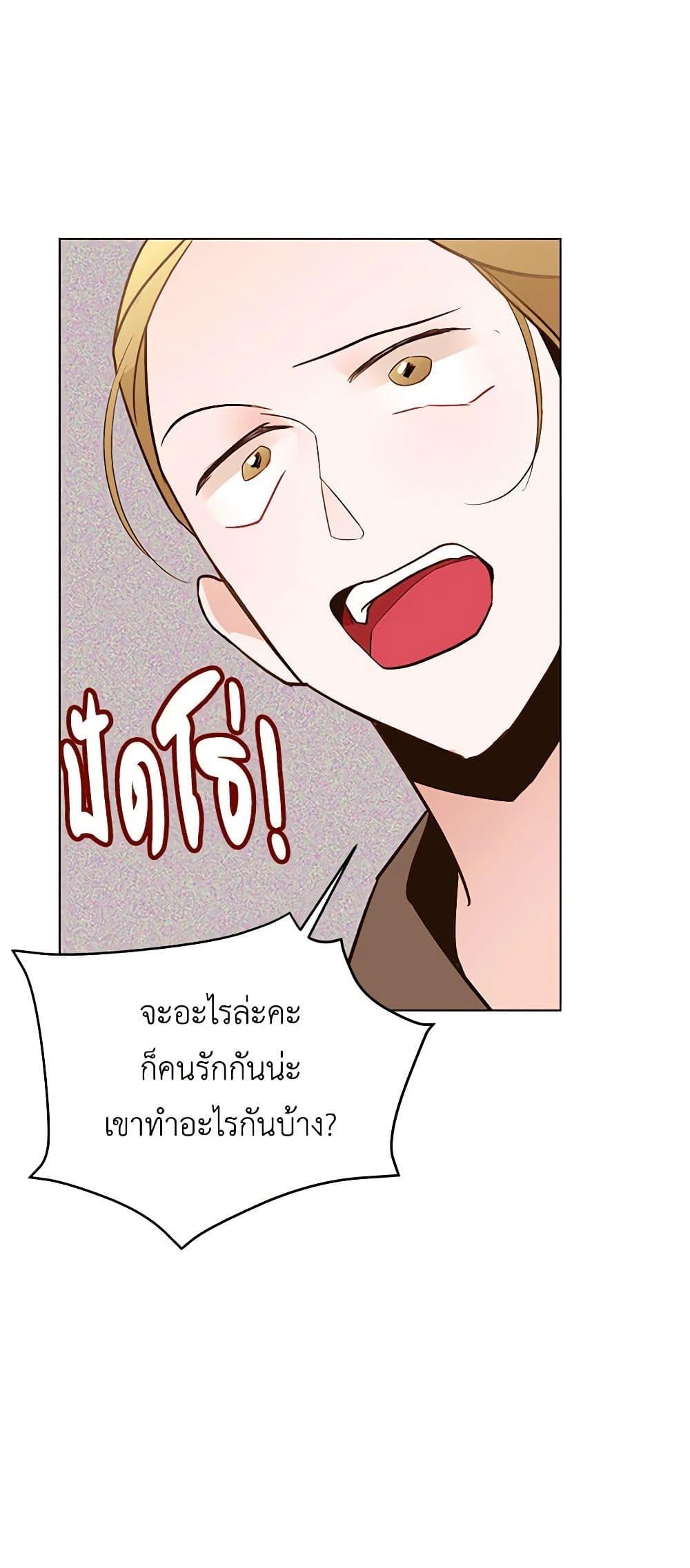 Manga-lc-com อ่านมังงะ อ่านการ์ตูน ออนไลน์ ฟรี A Common Story of a Lady’s New Life ตอนที่ 1 2 3 4 5 6 7 8 9 10 11 12 13 14 ฟรี ไม่มีโฆษณา Manga-lc - อ่าน มังงะ อ่าน การ์ตูน ออนไลน์ อ่านมังงะ ฟรี