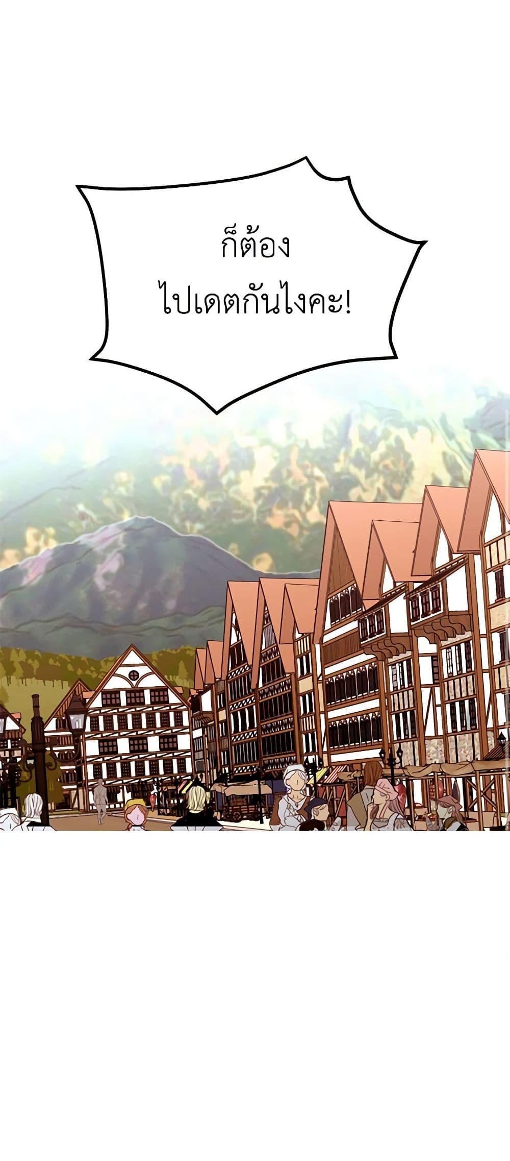 Manga-lc-com อ่านมังงะ อ่านการ์ตูน ออนไลน์ ฟรี A Common Story of a Lady’s New Life ตอนที่ 1 2 3 4 5 6 7 8 9 10 11 12 13 14 ฟรี ไม่มีโฆษณา Manga-lc - อ่าน มังงะ อ่าน การ์ตูน ออนไลน์ อ่านมังงะ ฟรี