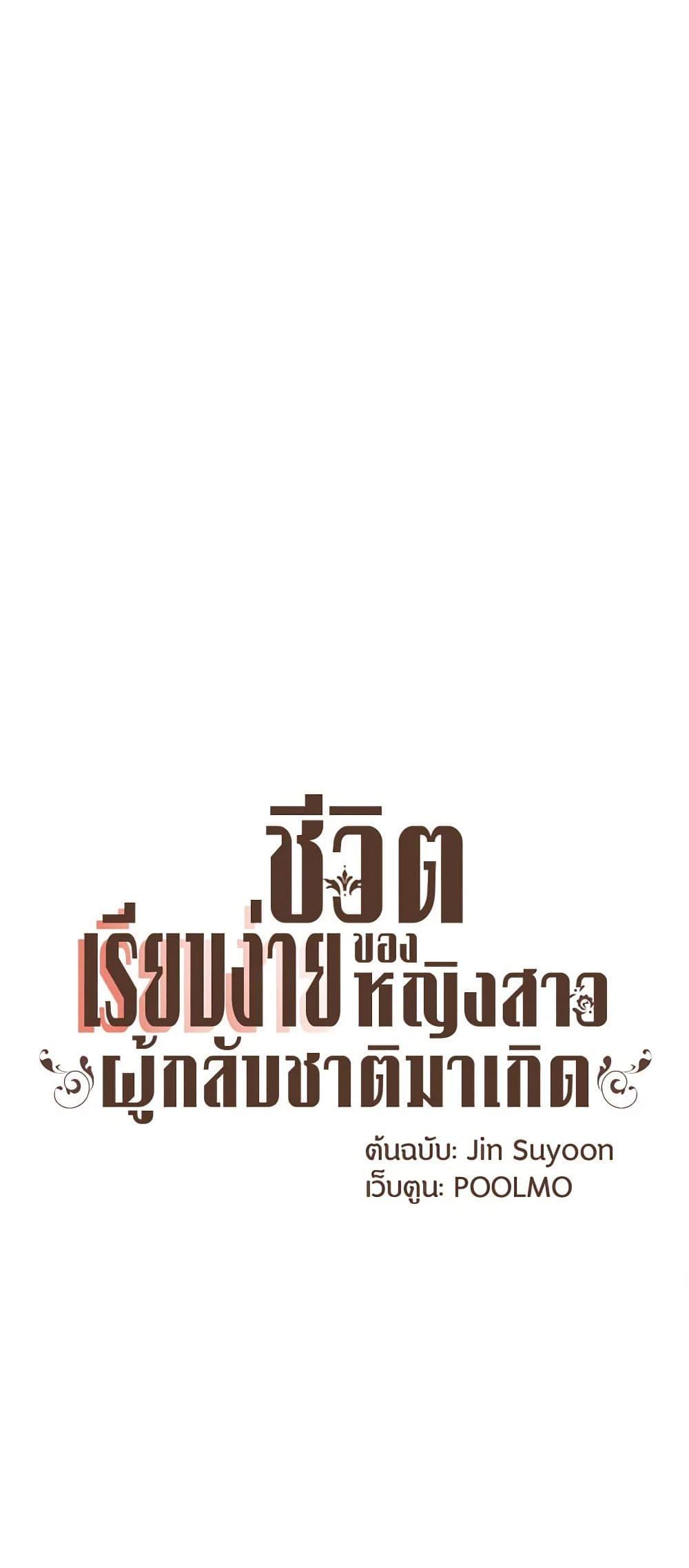 Manga-lc-com อ่านมังงะ อ่านการ์ตูน ออนไลน์ ฟรี A Common Story of a Lady’s New Life ตอนที่ 1 2 3 4 5 6 7 8 9 10 11 12 13 14 ฟรี ไม่มีโฆษณา Manga-lc - อ่าน มังงะ อ่าน การ์ตูน ออนไลน์ อ่านมังงะ ฟรี