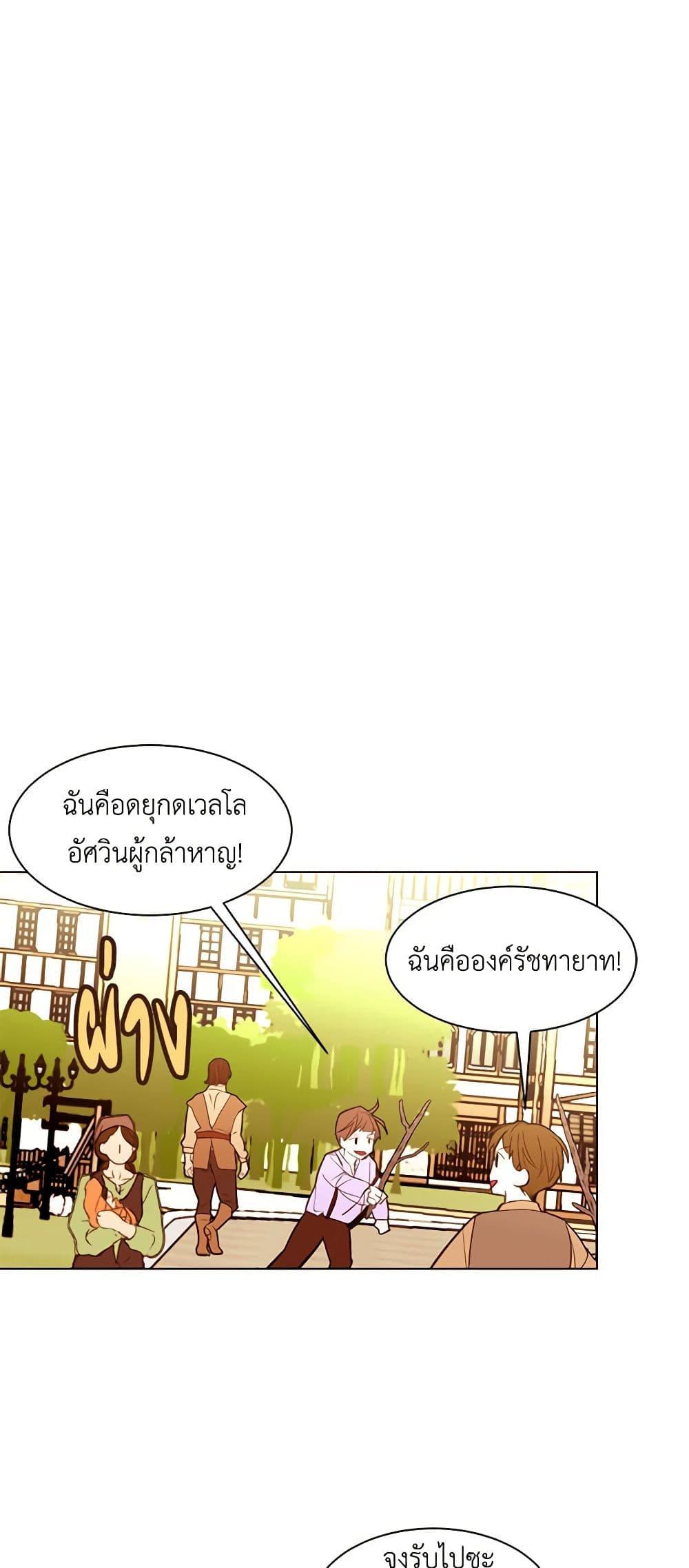 Manga-lc-com อ่านมังงะ อ่านการ์ตูน ออนไลน์ ฟรี A Common Story of a Lady’s New Life ตอนที่ 1 2 3 4 5 6 7 8 9 10 11 12 13 14 ฟรี ไม่มีโฆษณา Manga-lc - อ่าน มังงะ อ่าน การ์ตูน ออนไลน์ อ่านมังงะ ฟรี