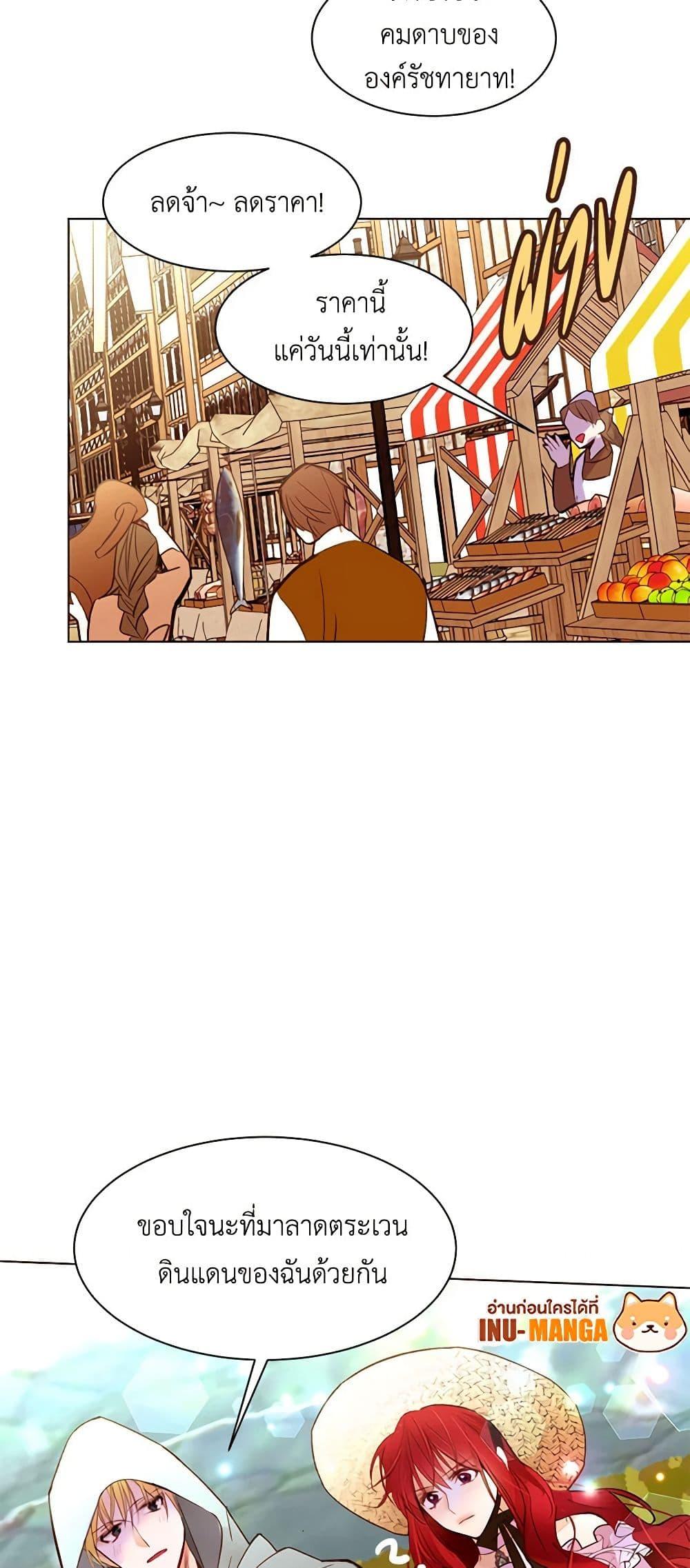 Manga-lc-com อ่านมังงะ อ่านการ์ตูน ออนไลน์ ฟรี A Common Story of a Lady’s New Life ตอนที่ 1 2 3 4 5 6 7 8 9 10 11 12 13 14 ฟรี ไม่มีโฆษณา Manga-lc - อ่าน มังงะ อ่าน การ์ตูน ออนไลน์ อ่านมังงะ ฟรี