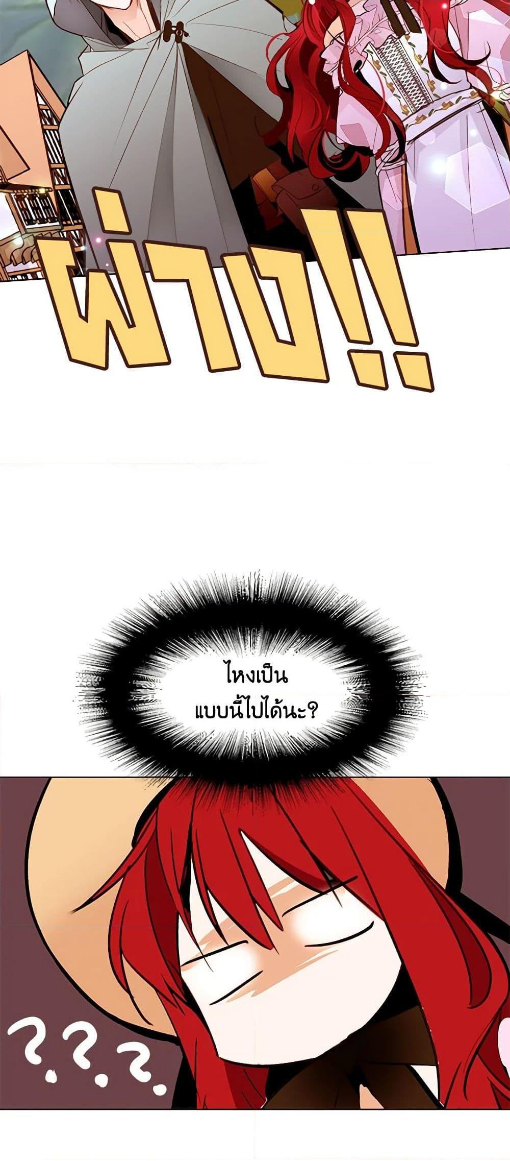 Manga-lc-com อ่านมังงะ อ่านการ์ตูน ออนไลน์ ฟรี A Common Story of a Lady’s New Life ตอนที่ 1 2 3 4 5 6 7 8 9 10 11 12 13 14 ฟรี ไม่มีโฆษณา Manga-lc - อ่าน มังงะ อ่าน การ์ตูน ออนไลน์ อ่านมังงะ ฟรี