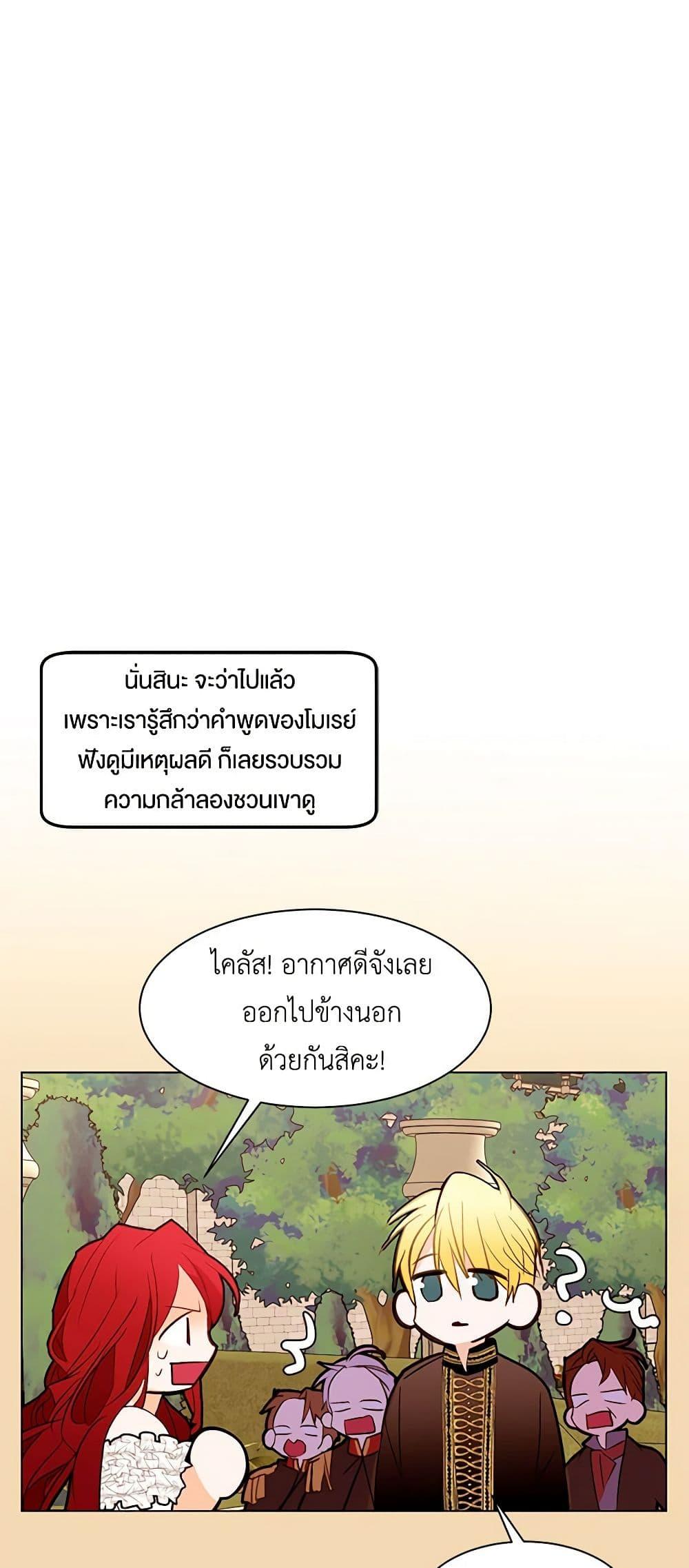 Manga-lc-com อ่านมังงะ อ่านการ์ตูน ออนไลน์ ฟรี A Common Story of a Lady’s New Life ตอนที่ 1 2 3 4 5 6 7 8 9 10 11 12 13 14 ฟรี ไม่มีโฆษณา Manga-lc - อ่าน มังงะ อ่าน การ์ตูน ออนไลน์ อ่านมังงะ ฟรี