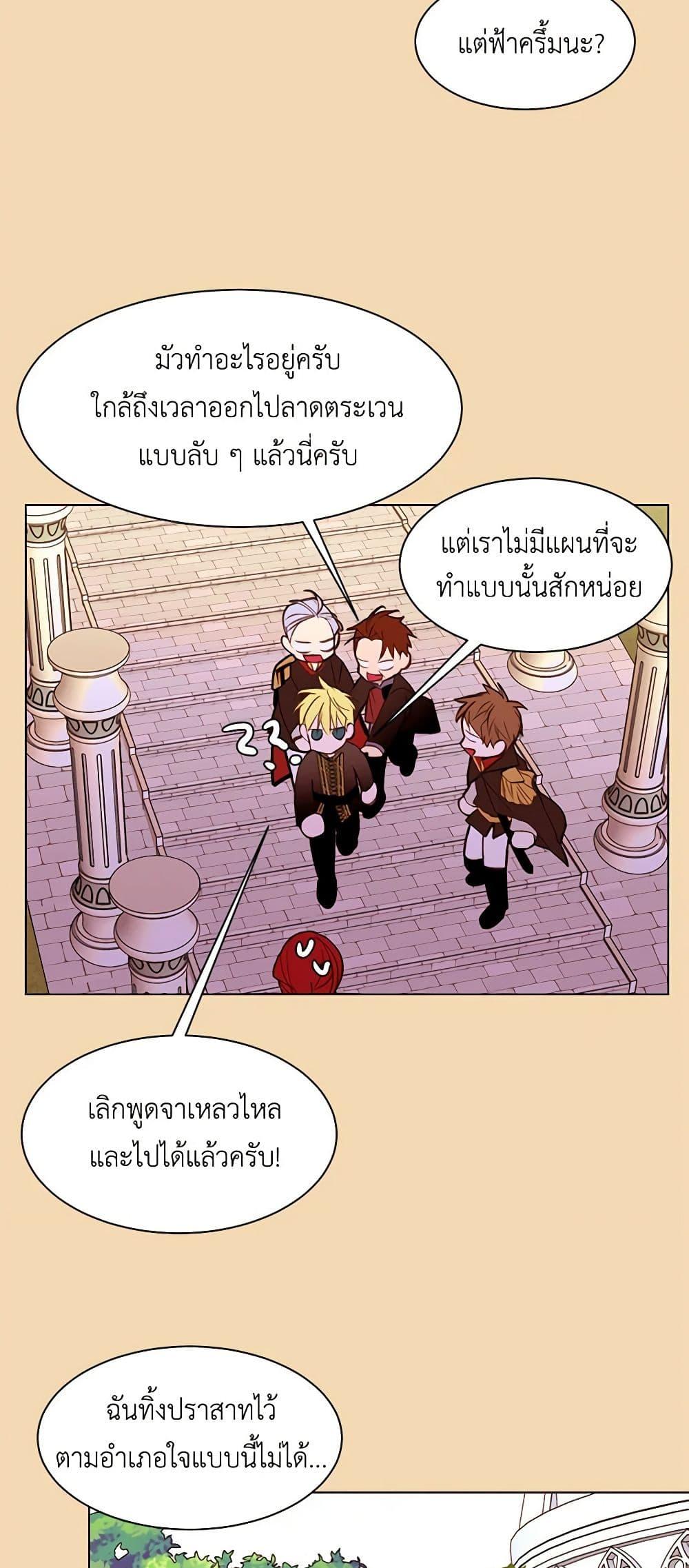 Manga-lc-com อ่านมังงะ อ่านการ์ตูน ออนไลน์ ฟรี A Common Story of a Lady’s New Life ตอนที่ 1 2 3 4 5 6 7 8 9 10 11 12 13 14 ฟรี ไม่มีโฆษณา Manga-lc - อ่าน มังงะ อ่าน การ์ตูน ออนไลน์ อ่านมังงะ ฟรี