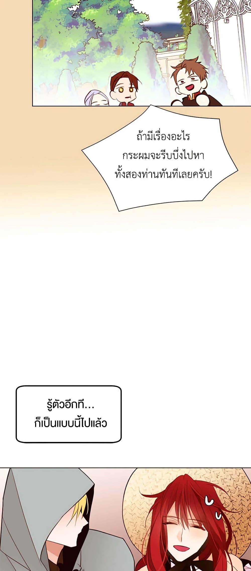 Manga-lc-com อ่านมังงะ อ่านการ์ตูน ออนไลน์ ฟรี A Common Story of a Lady’s New Life ตอนที่ 1 2 3 4 5 6 7 8 9 10 11 12 13 14 ฟรี ไม่มีโฆษณา Manga-lc - อ่าน มังงะ อ่าน การ์ตูน ออนไลน์ อ่านมังงะ ฟรี