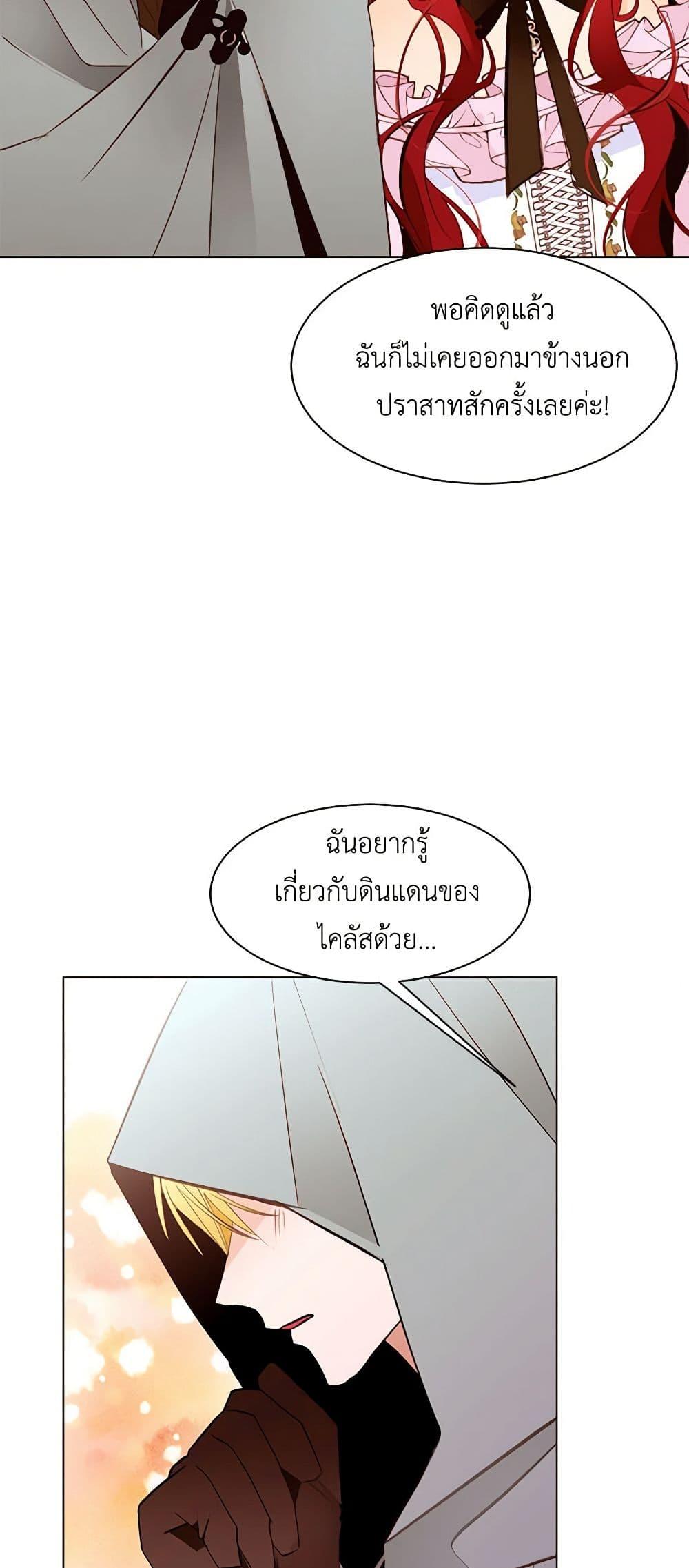 Manga-lc-com อ่านมังงะ อ่านการ์ตูน ออนไลน์ ฟรี A Common Story of a Lady’s New Life ตอนที่ 1 2 3 4 5 6 7 8 9 10 11 12 13 14 ฟรี ไม่มีโฆษณา Manga-lc - อ่าน มังงะ อ่าน การ์ตูน ออนไลน์ อ่านมังงะ ฟรี