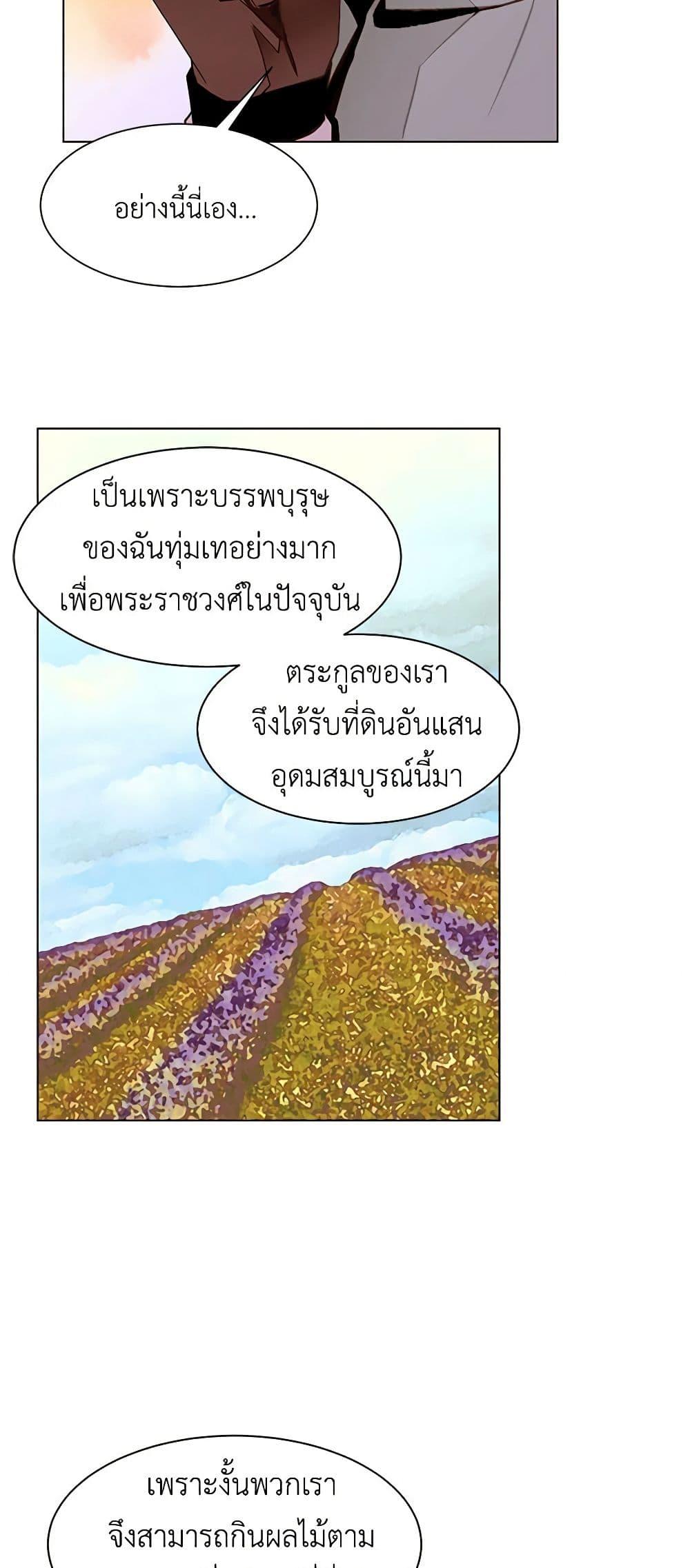 Manga-lc-com อ่านมังงะ อ่านการ์ตูน ออนไลน์ ฟรี A Common Story of a Lady’s New Life ตอนที่ 1 2 3 4 5 6 7 8 9 10 11 12 13 14 ฟรี ไม่มีโฆษณา Manga-lc - อ่าน มังงะ อ่าน การ์ตูน ออนไลน์ อ่านมังงะ ฟรี
