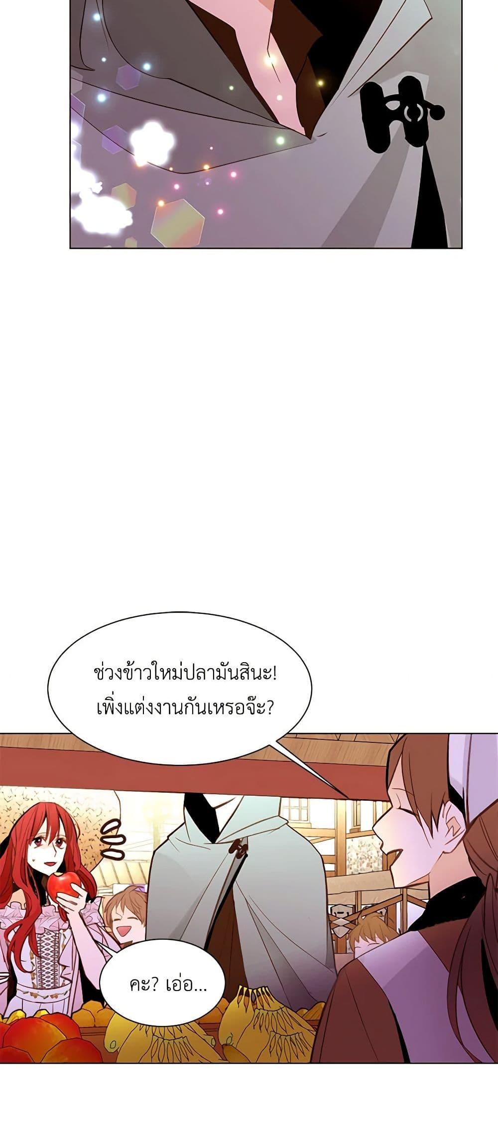 Manga-lc-com อ่านมังงะ อ่านการ์ตูน ออนไลน์ ฟรี A Common Story of a Lady’s New Life ตอนที่ 1 2 3 4 5 6 7 8 9 10 11 12 13 14 ฟรี ไม่มีโฆษณา Manga-lc - อ่าน มังงะ อ่าน การ์ตูน ออนไลน์ อ่านมังงะ ฟรี