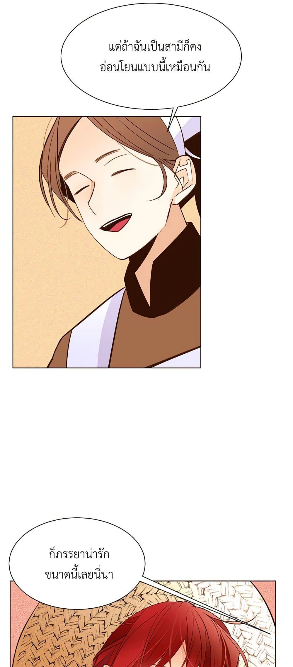 Manga-lc-com อ่านมังงะ อ่านการ์ตูน ออนไลน์ ฟรี A Common Story of a Lady’s New Life ตอนที่ 1 2 3 4 5 6 7 8 9 10 11 12 13 14 ฟรี ไม่มีโฆษณา Manga-lc - อ่าน มังงะ อ่าน การ์ตูน ออนไลน์ อ่านมังงะ ฟรี