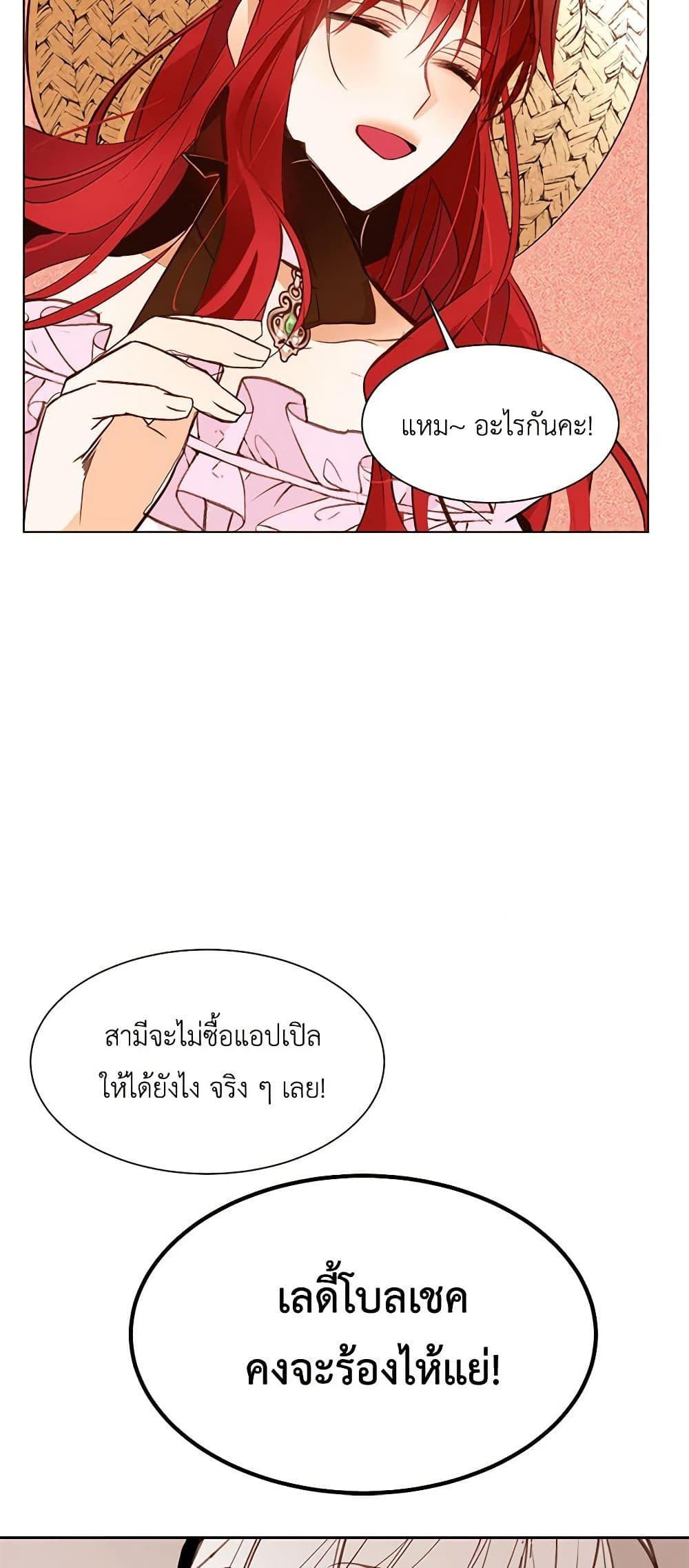 Manga-lc-com อ่านมังงะ อ่านการ์ตูน ออนไลน์ ฟรี A Common Story of a Lady’s New Life ตอนที่ 1 2 3 4 5 6 7 8 9 10 11 12 13 14 ฟรี ไม่มีโฆษณา Manga-lc - อ่าน มังงะ อ่าน การ์ตูน ออนไลน์ อ่านมังงะ ฟรี