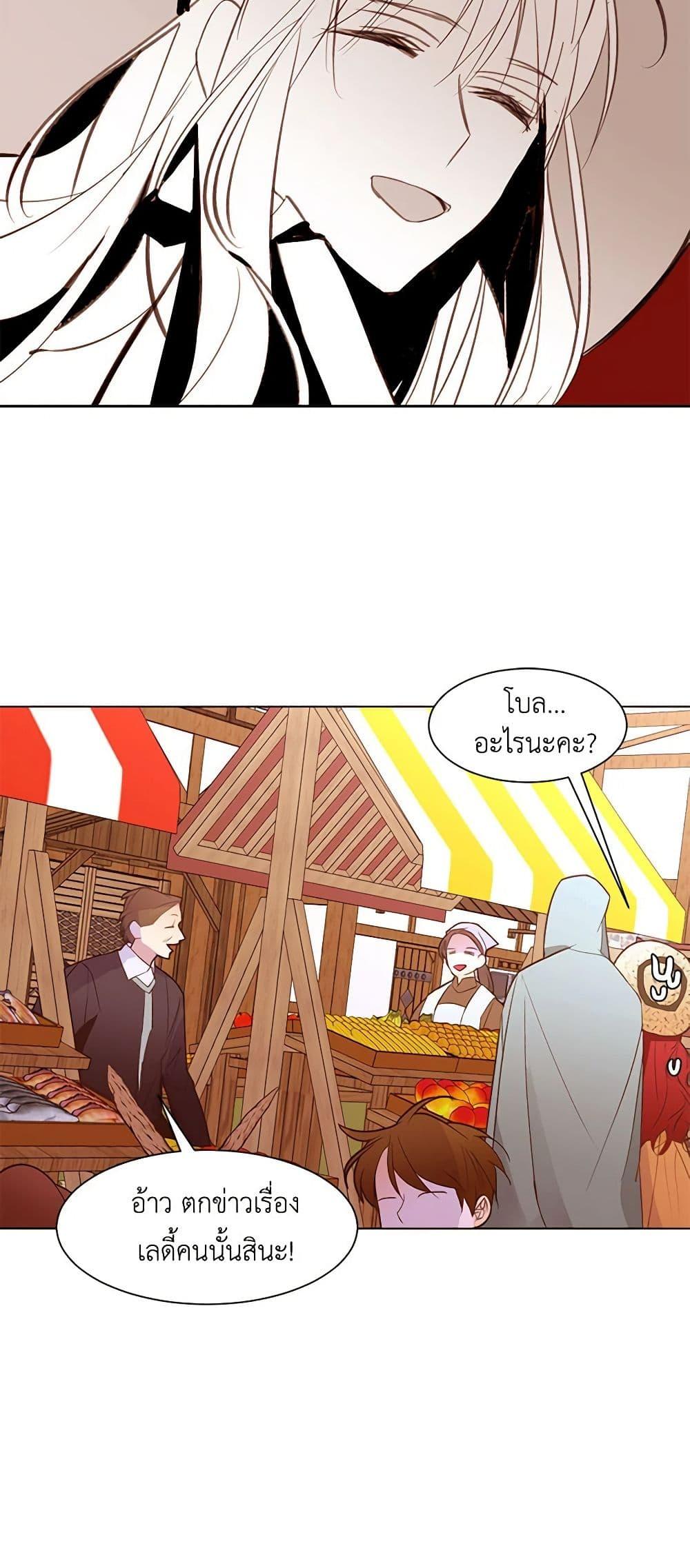 Manga-lc-com อ่านมังงะ อ่านการ์ตูน ออนไลน์ ฟรี A Common Story of a Lady’s New Life ตอนที่ 1 2 3 4 5 6 7 8 9 10 11 12 13 14 ฟรี ไม่มีโฆษณา Manga-lc - อ่าน มังงะ อ่าน การ์ตูน ออนไลน์ อ่านมังงะ ฟรี