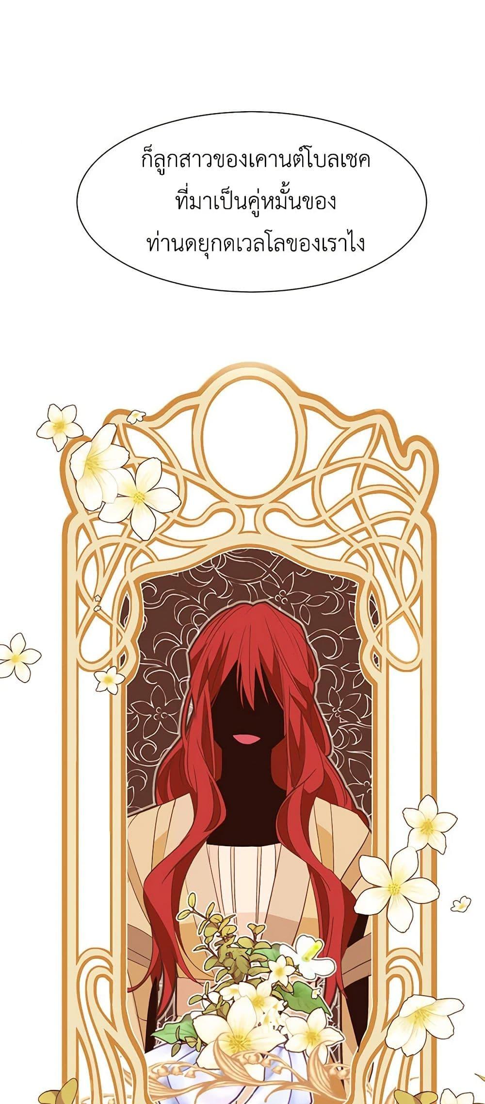 Manga-lc-com อ่านมังงะ อ่านการ์ตูน ออนไลน์ ฟรี A Common Story of a Lady’s New Life ตอนที่ 1 2 3 4 5 6 7 8 9 10 11 12 13 14 ฟรี ไม่มีโฆษณา Manga-lc - อ่าน มังงะ อ่าน การ์ตูน ออนไลน์ อ่านมังงะ ฟรี