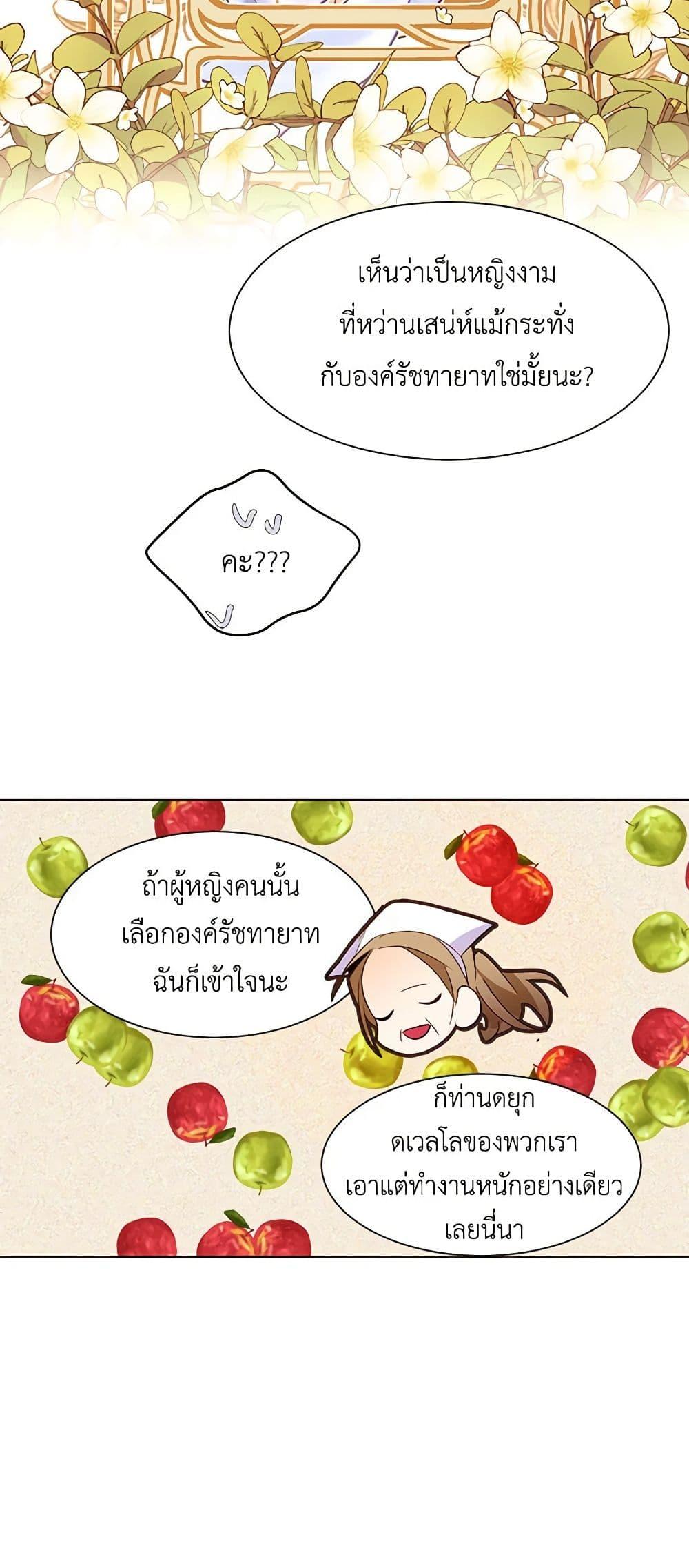 Manga-lc-com อ่านมังงะ อ่านการ์ตูน ออนไลน์ ฟรี A Common Story of a Lady’s New Life ตอนที่ 1 2 3 4 5 6 7 8 9 10 11 12 13 14 ฟรี ไม่มีโฆษณา Manga-lc - อ่าน มังงะ อ่าน การ์ตูน ออนไลน์ อ่านมังงะ ฟรี