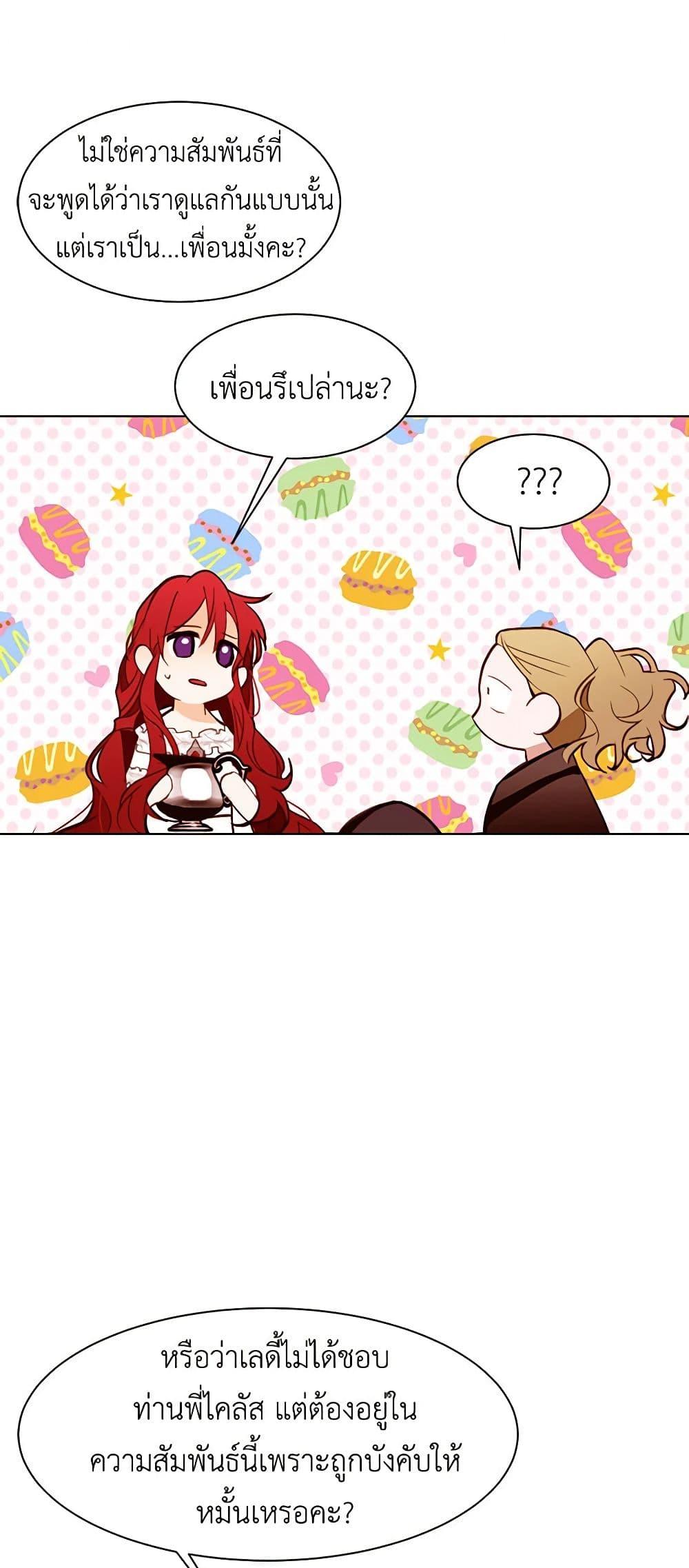 Manga-lc-com อ่านมังงะ อ่านการ์ตูน ออนไลน์ ฟรี A Common Story of a Lady’s New Life ตอนที่ 1 2 3 4 5 6 7 8 9 10 11 12 13 14 ฟรี ไม่มีโฆษณา Manga-lc - อ่าน มังงะ อ่าน การ์ตูน ออนไลน์ อ่านมังงะ ฟรี